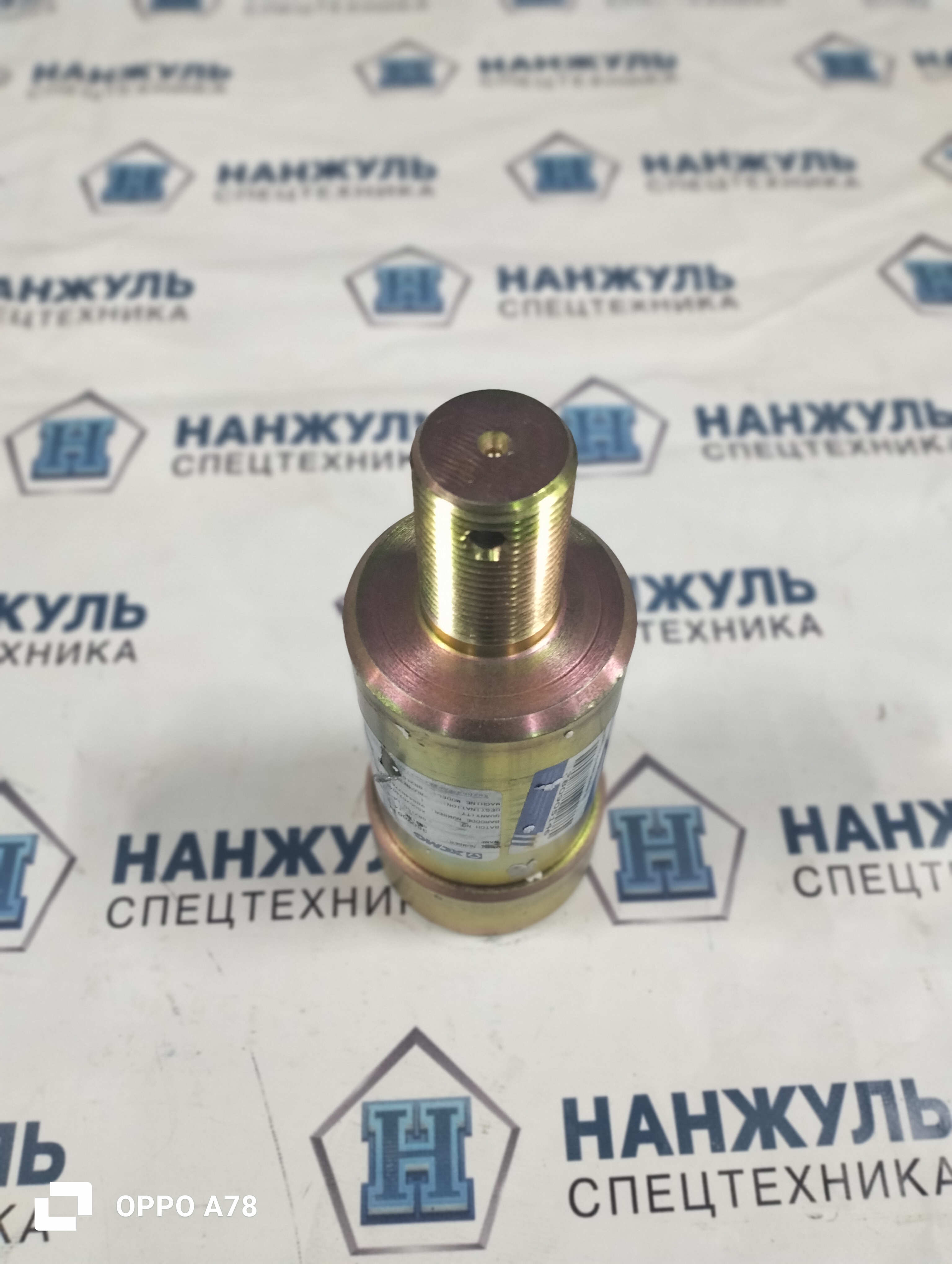 Нижний палец сочленения GR165