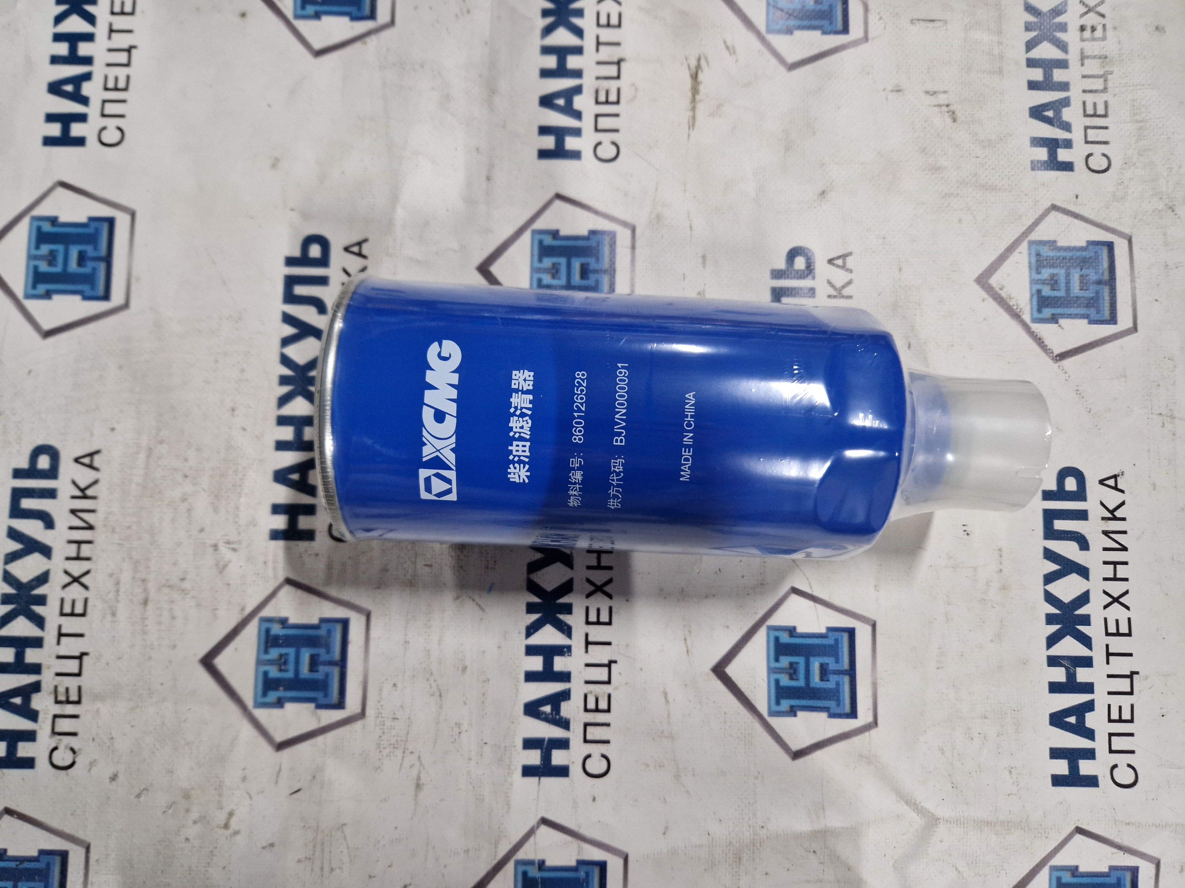 Фильтр топливный грубой очистки XCT25