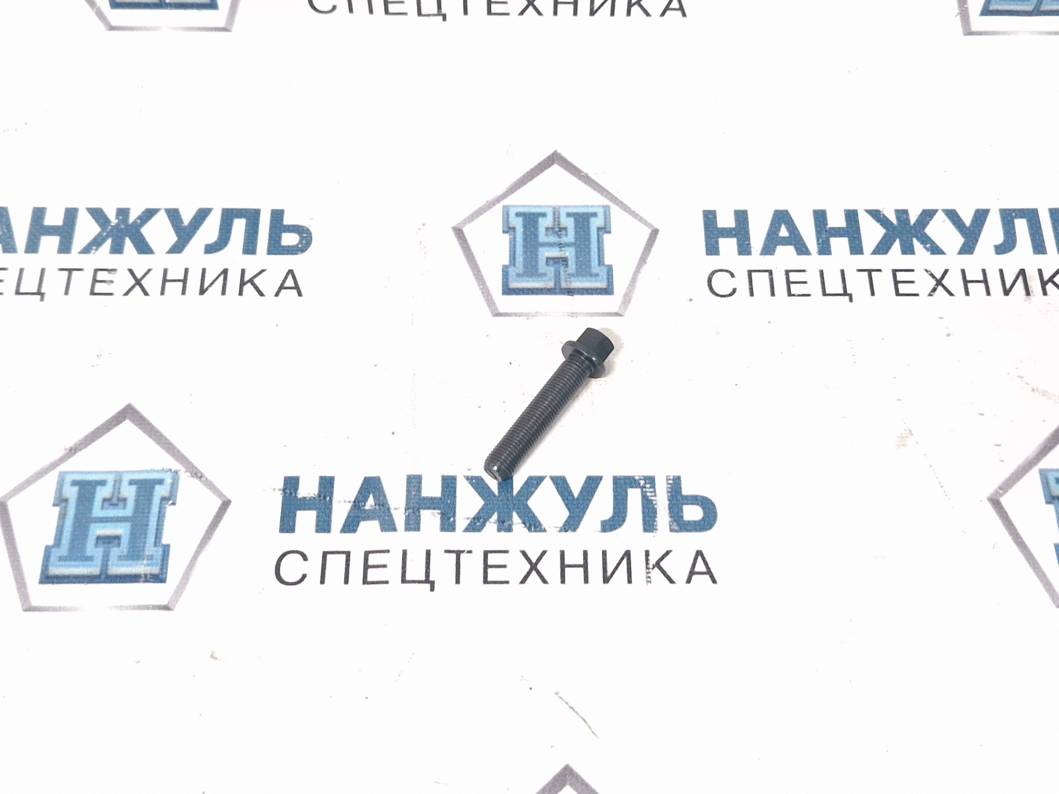 Болт шатуна Weichai WP7 M11x1.25 L=54 нижней головки (WBW)