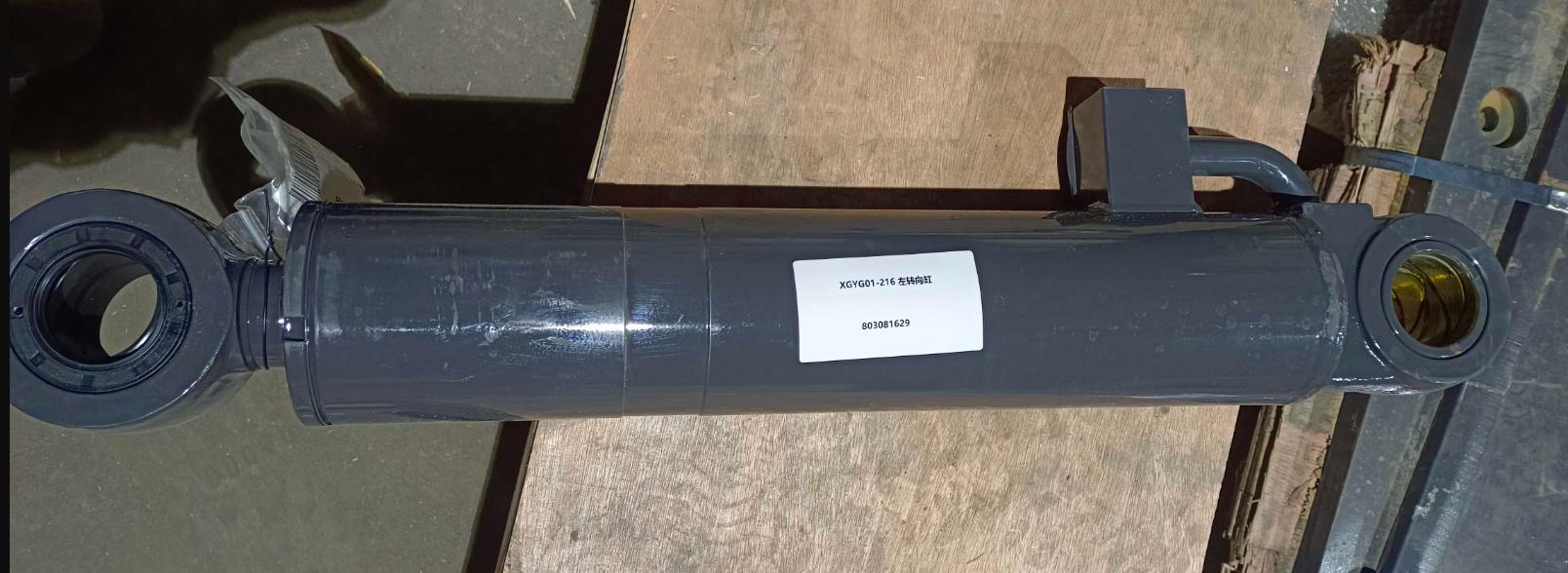 Гидроцилиндр поворота левый XGYG01-216 550RU