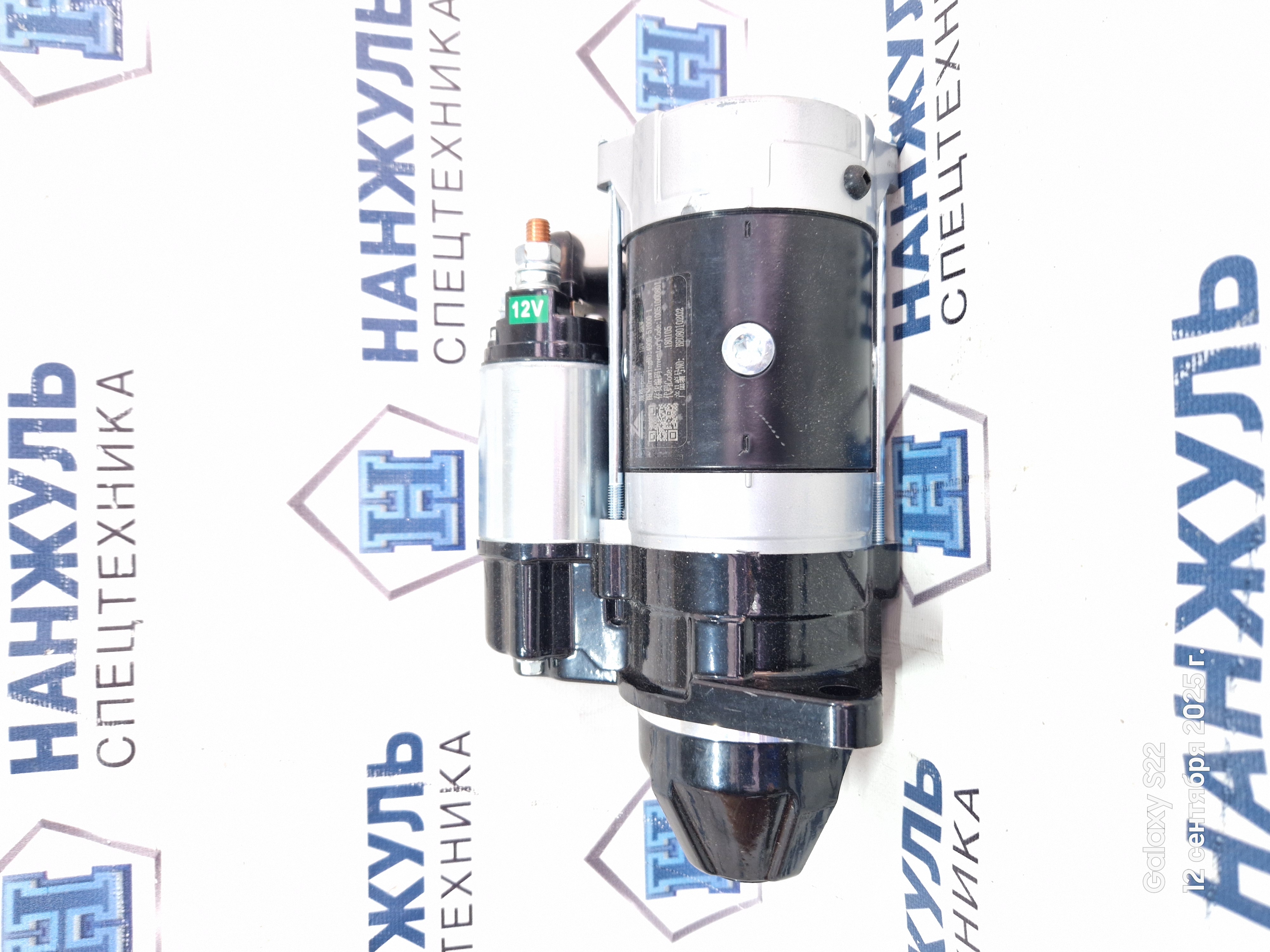 Стартер Xinchai 12V 3.8KW 740K (CN)