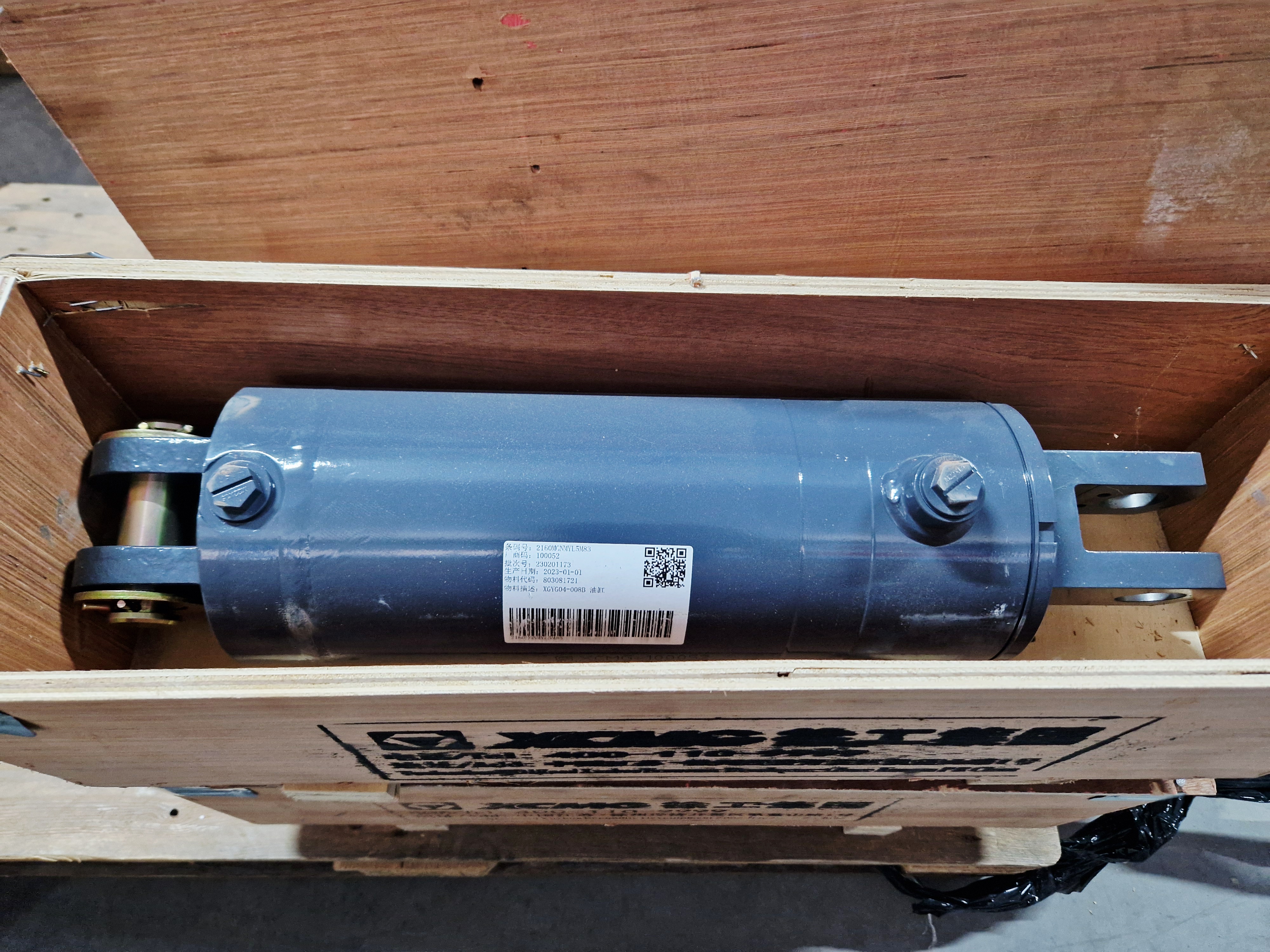 Гидроцилиндр поворота XS163