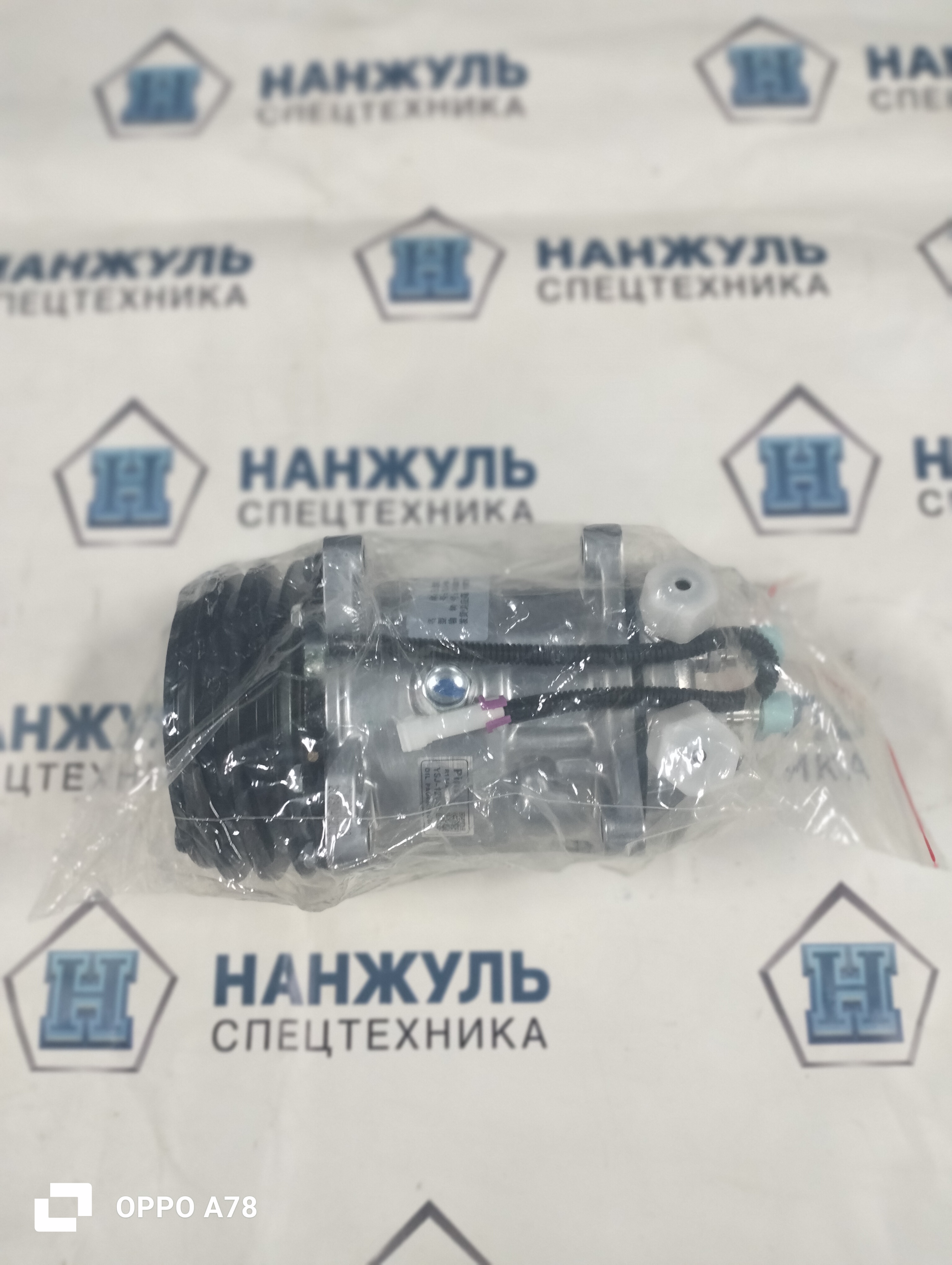 Компрессор SR760RU
