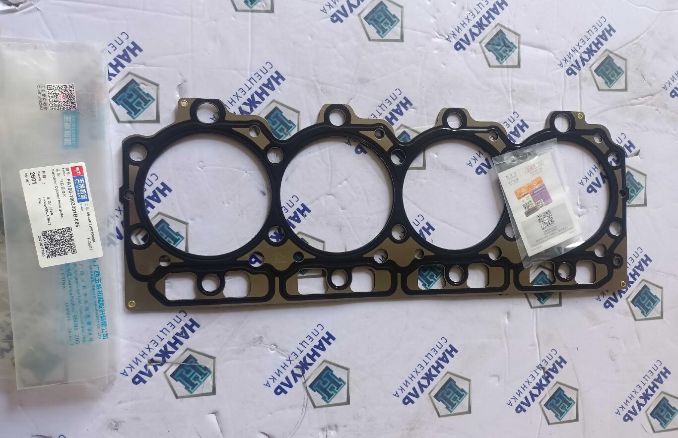 Прокладка ГБЦ Yuchai FA100-1003001B-085 SR740RU (CN)