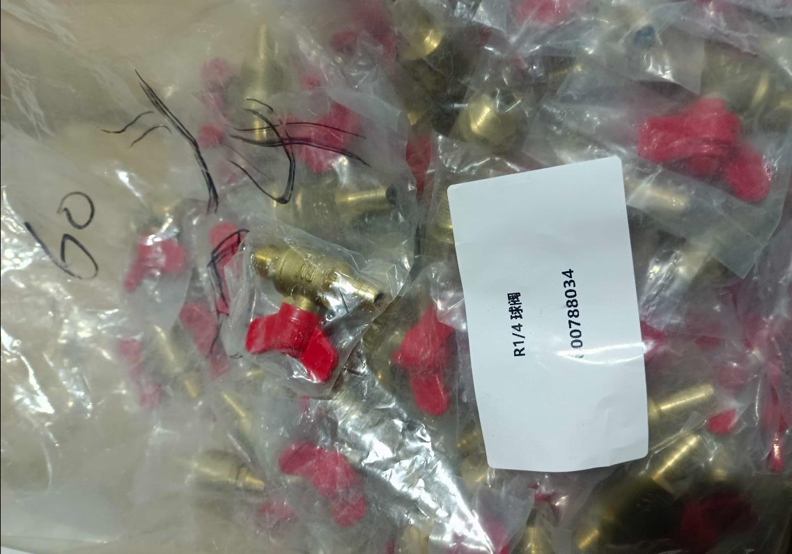Кран сброса конденсата с рессивера R1\4 LW300FN/500FN