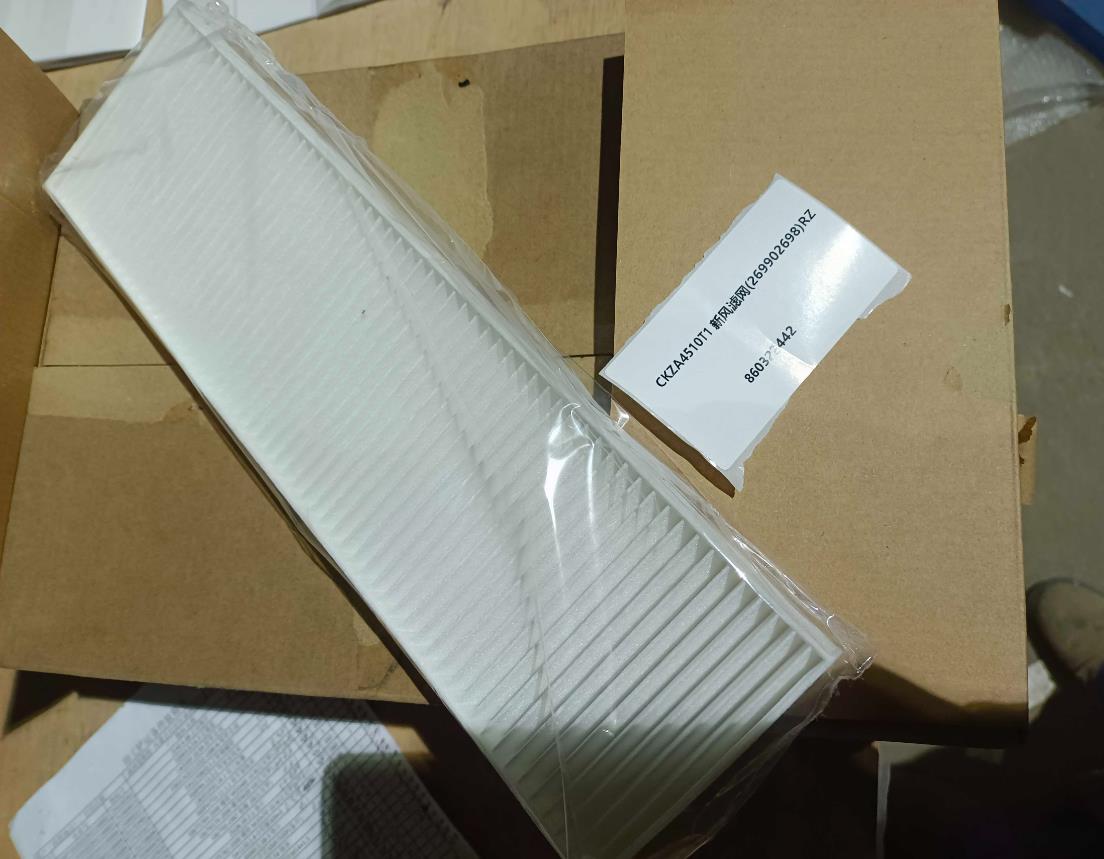 Фильтр кондиционера CKZA4510T1 330RU