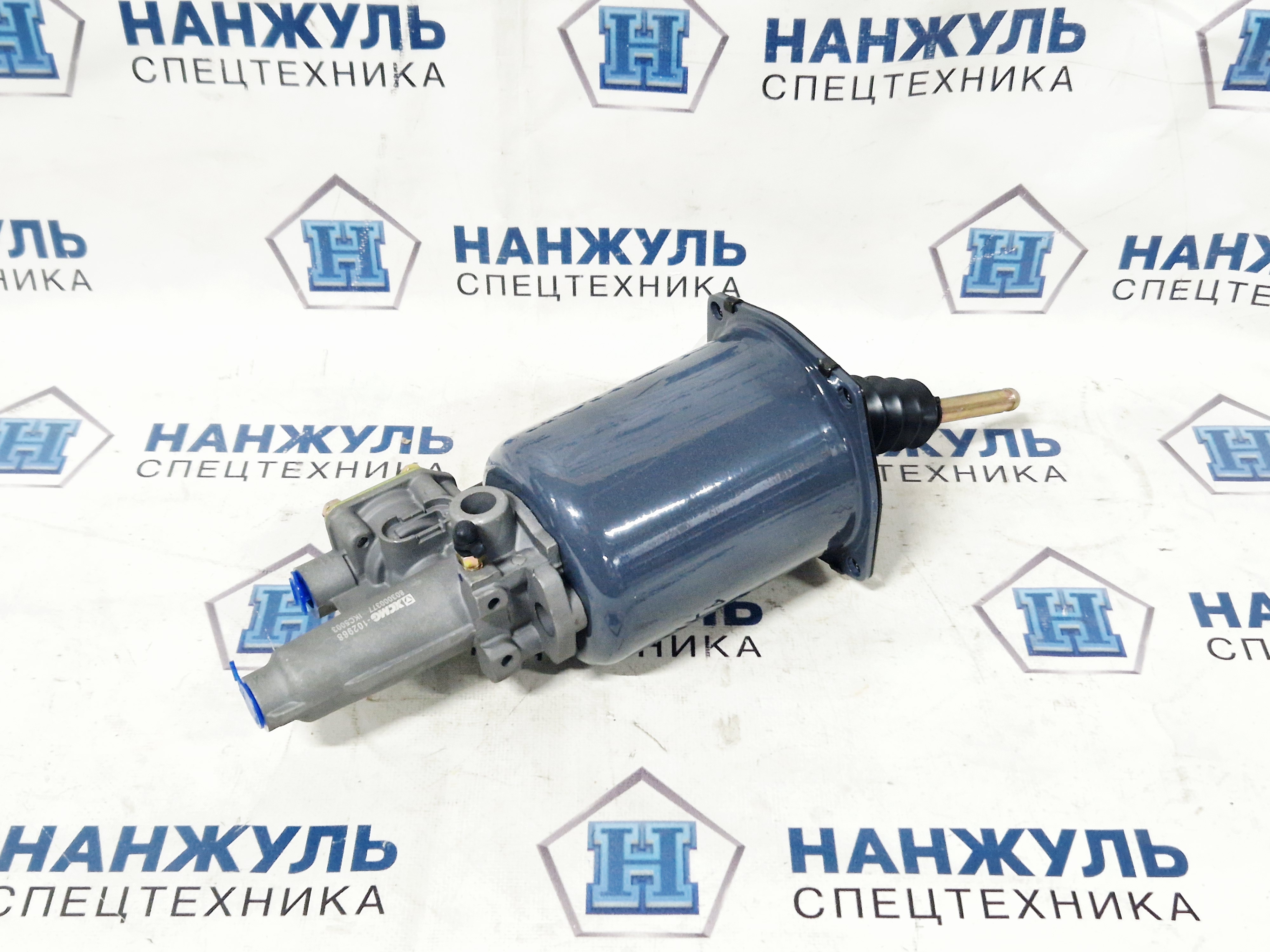 Усилитель сцепления пневмогидравлический (ПГУ) XCT25