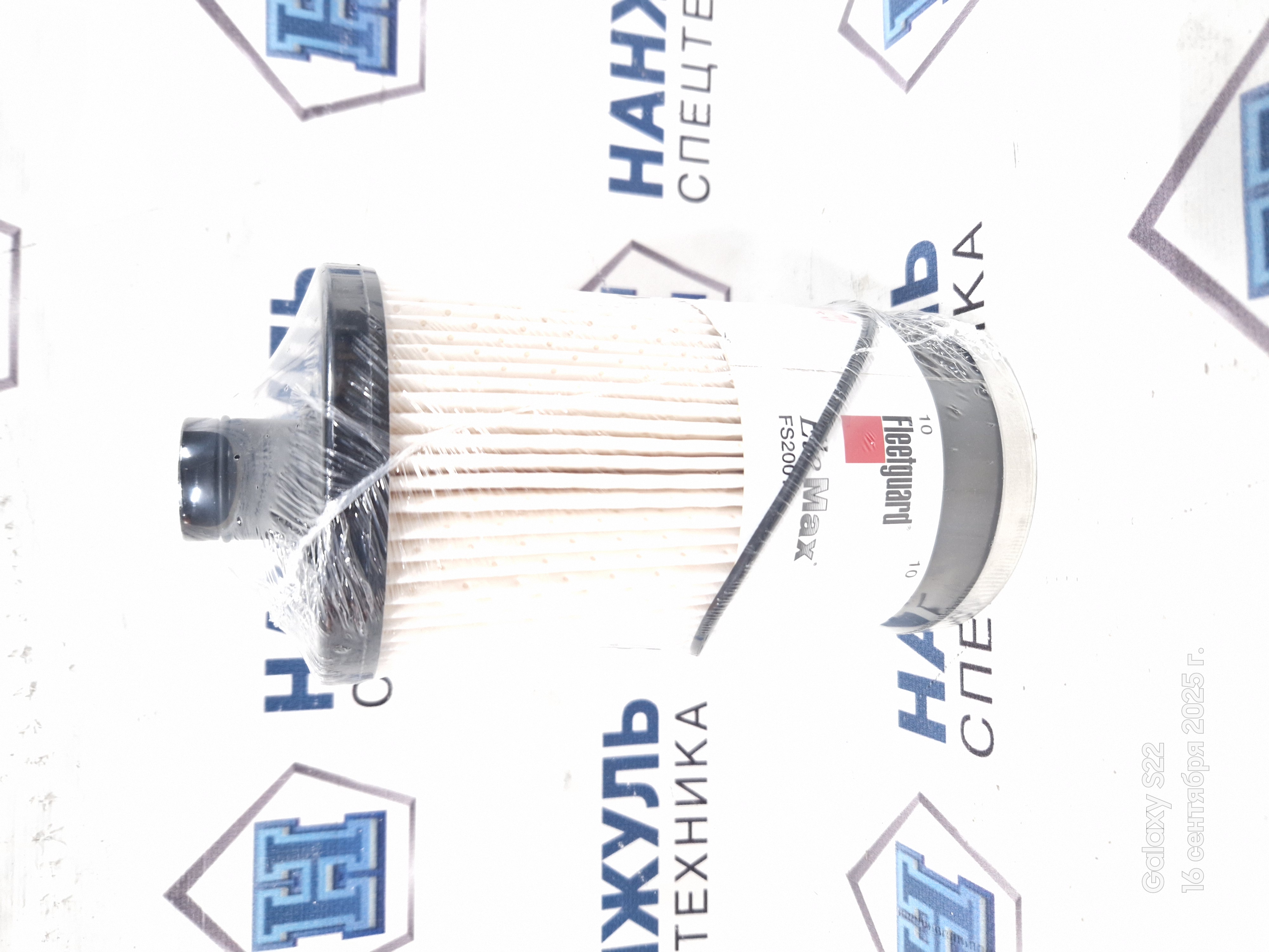 Картридж фильтра/сепаратора грубой очистки топлива XE210