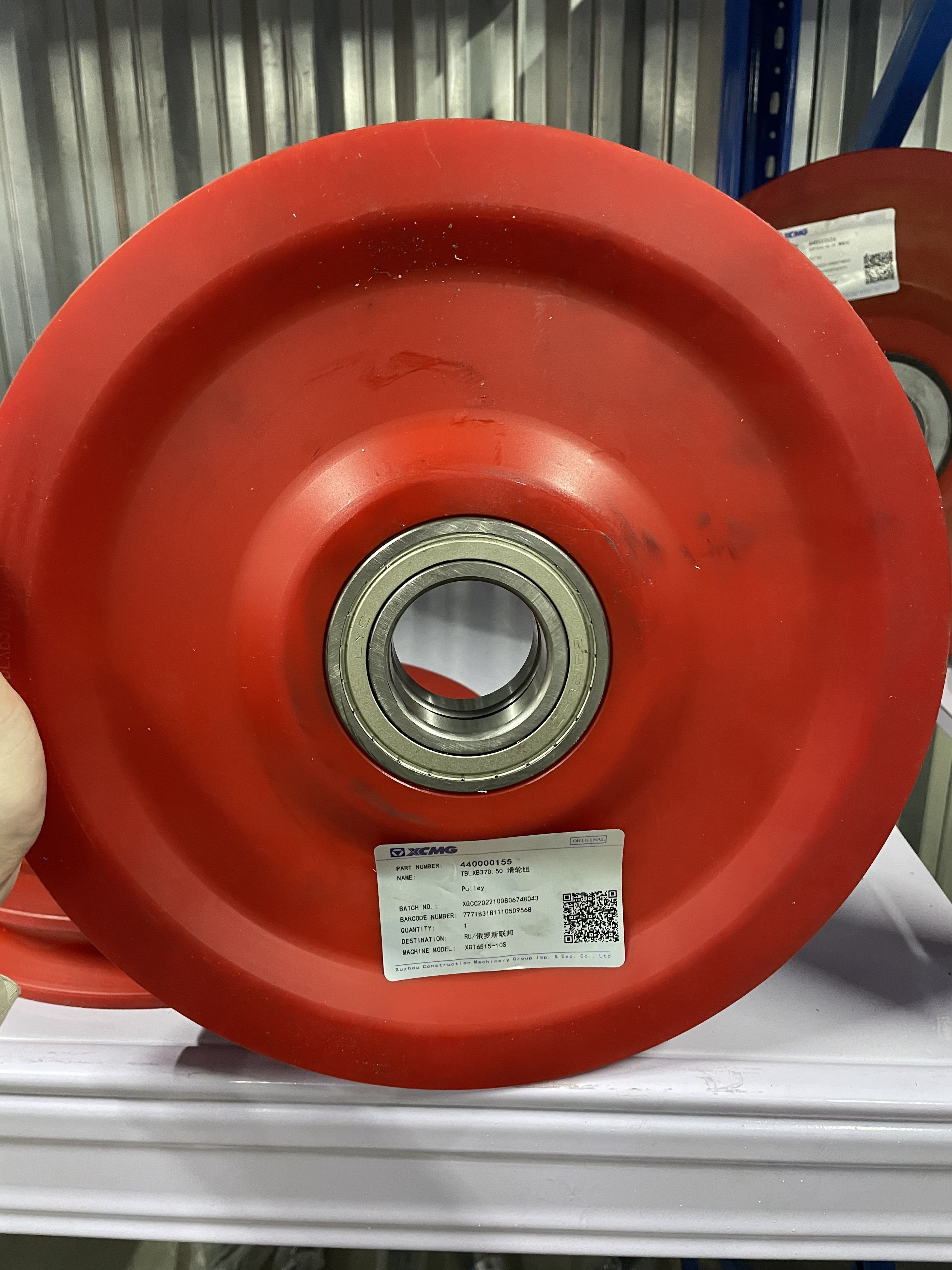 Шкив троса крана малый XGT6513-10S