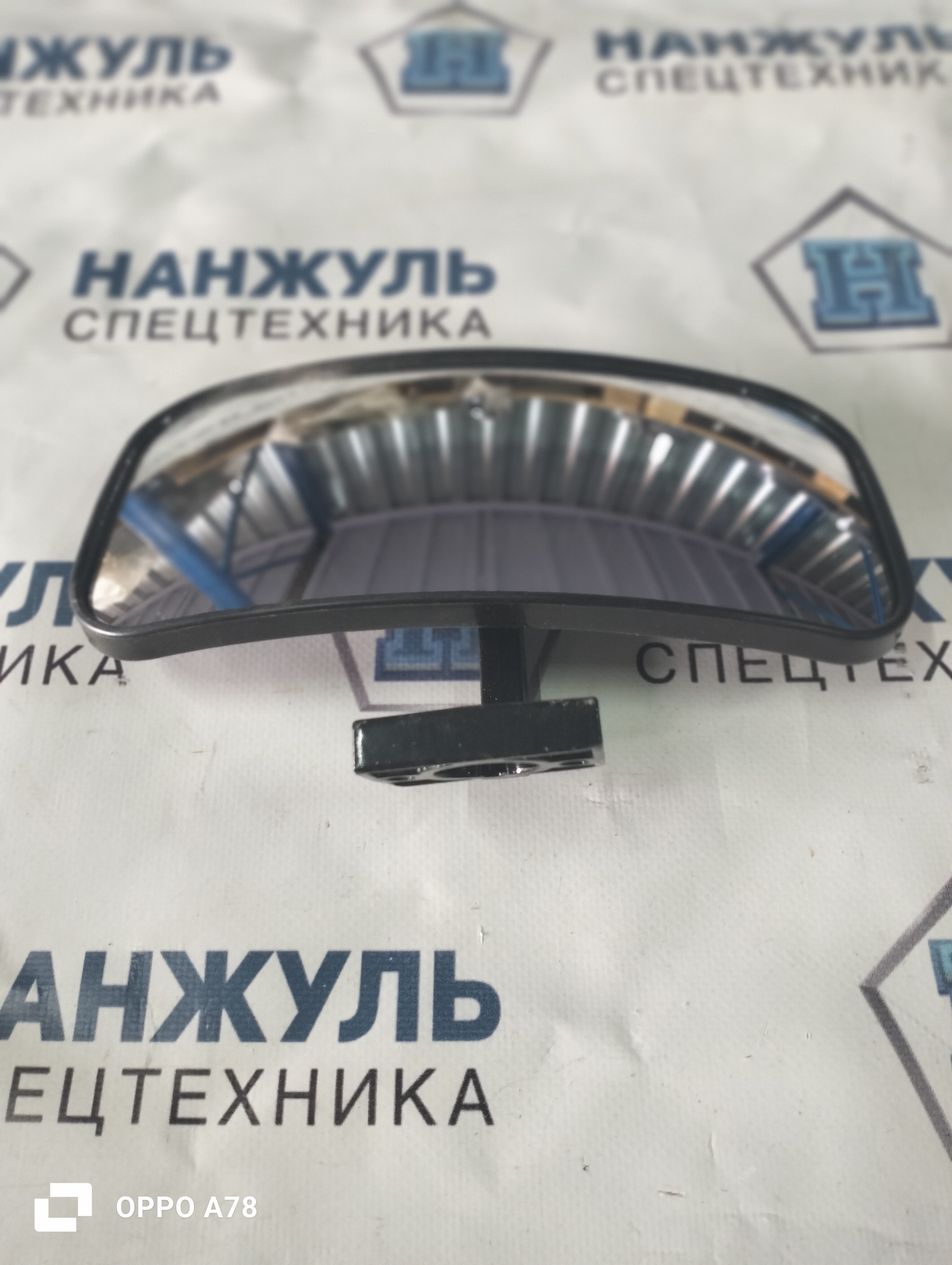 Зеркало заднего вида (внутрисалонное) XT12-M1-245X1300 740RU (CN)
