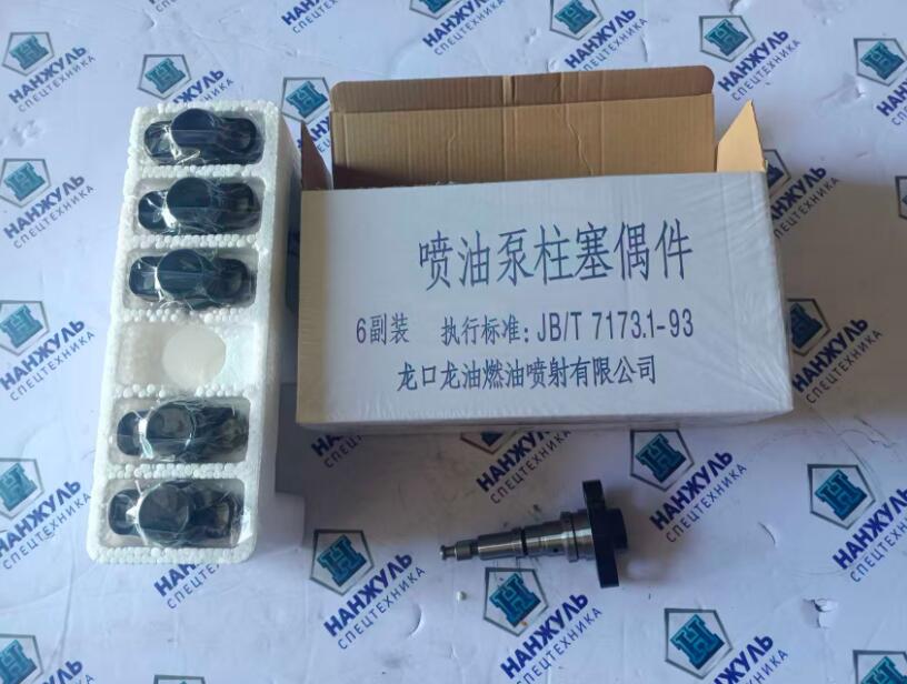 Плунжерная пара ZS516 Shangchai LW500FN