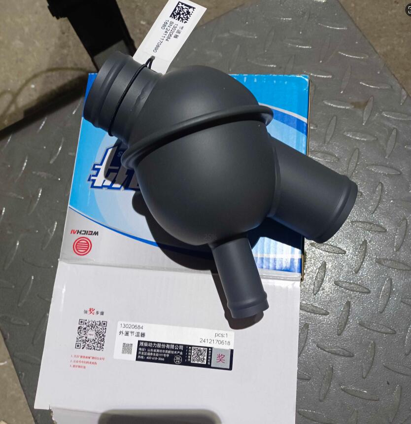 Термостат в сборе Weichai WP6G125E22