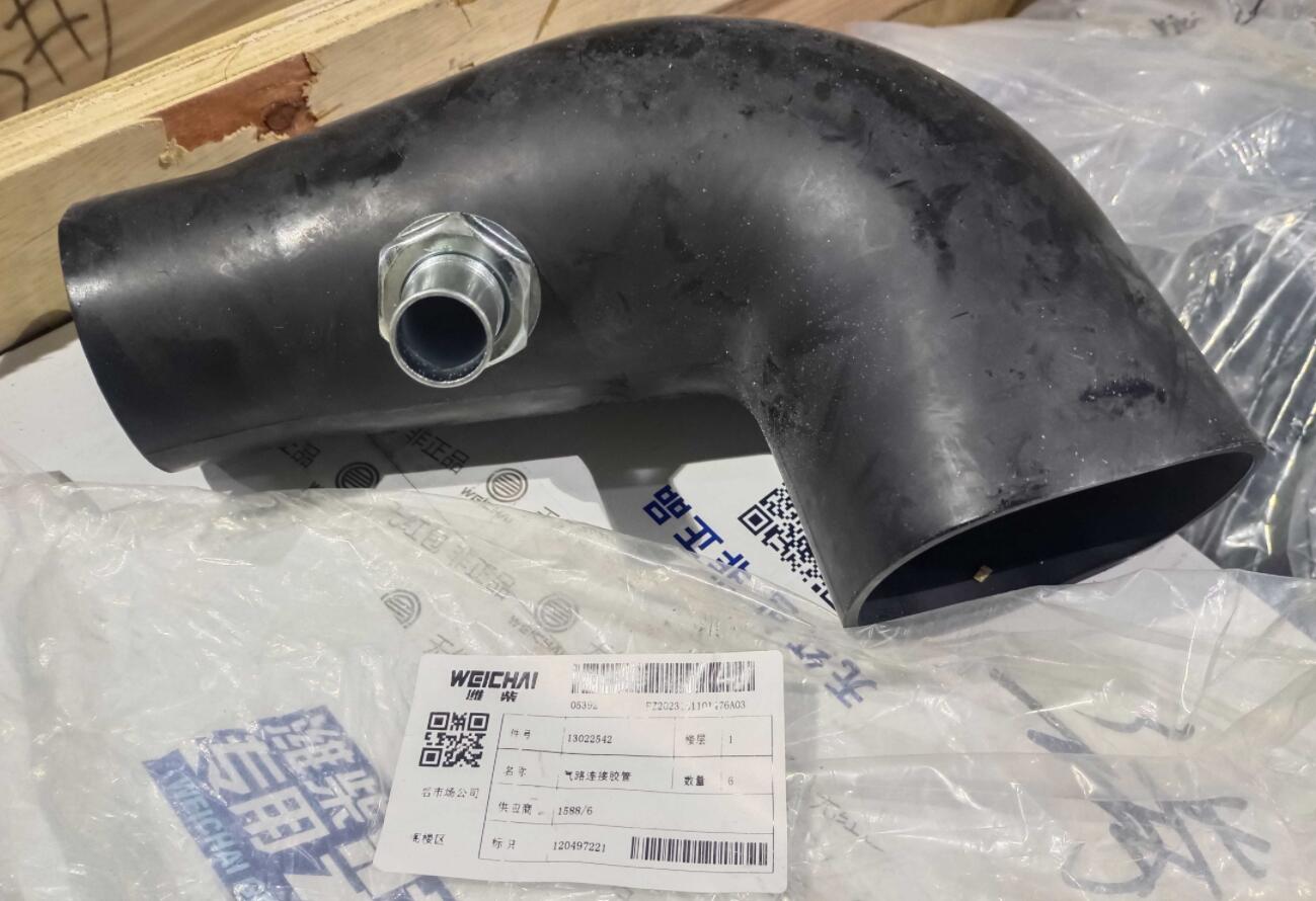 Патрубок от воздушного фильтра к турбине WP6G125E22 LW300FN