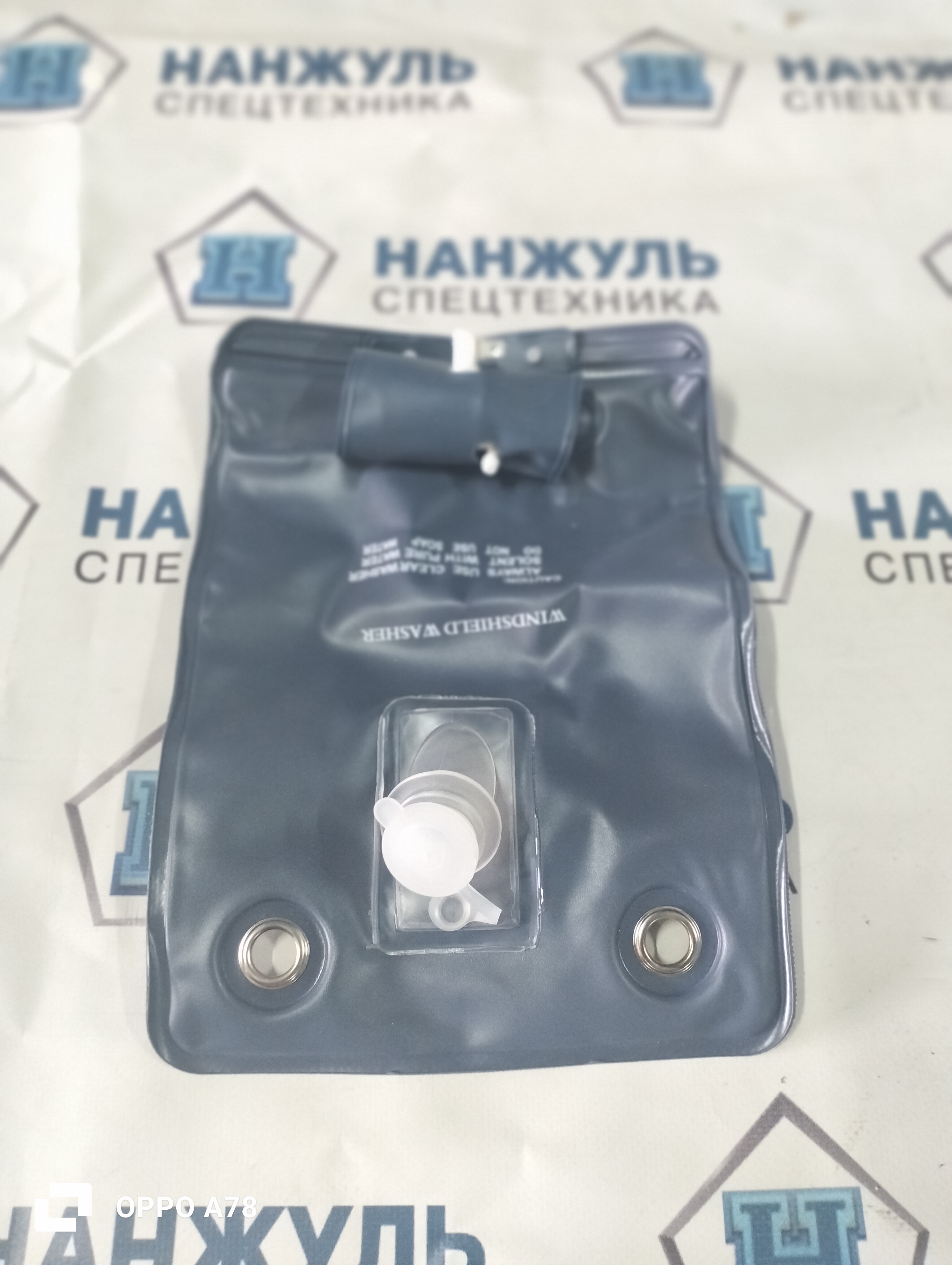 Бачок стеклоомывателя SR07.9.9.16 740RU (CN)