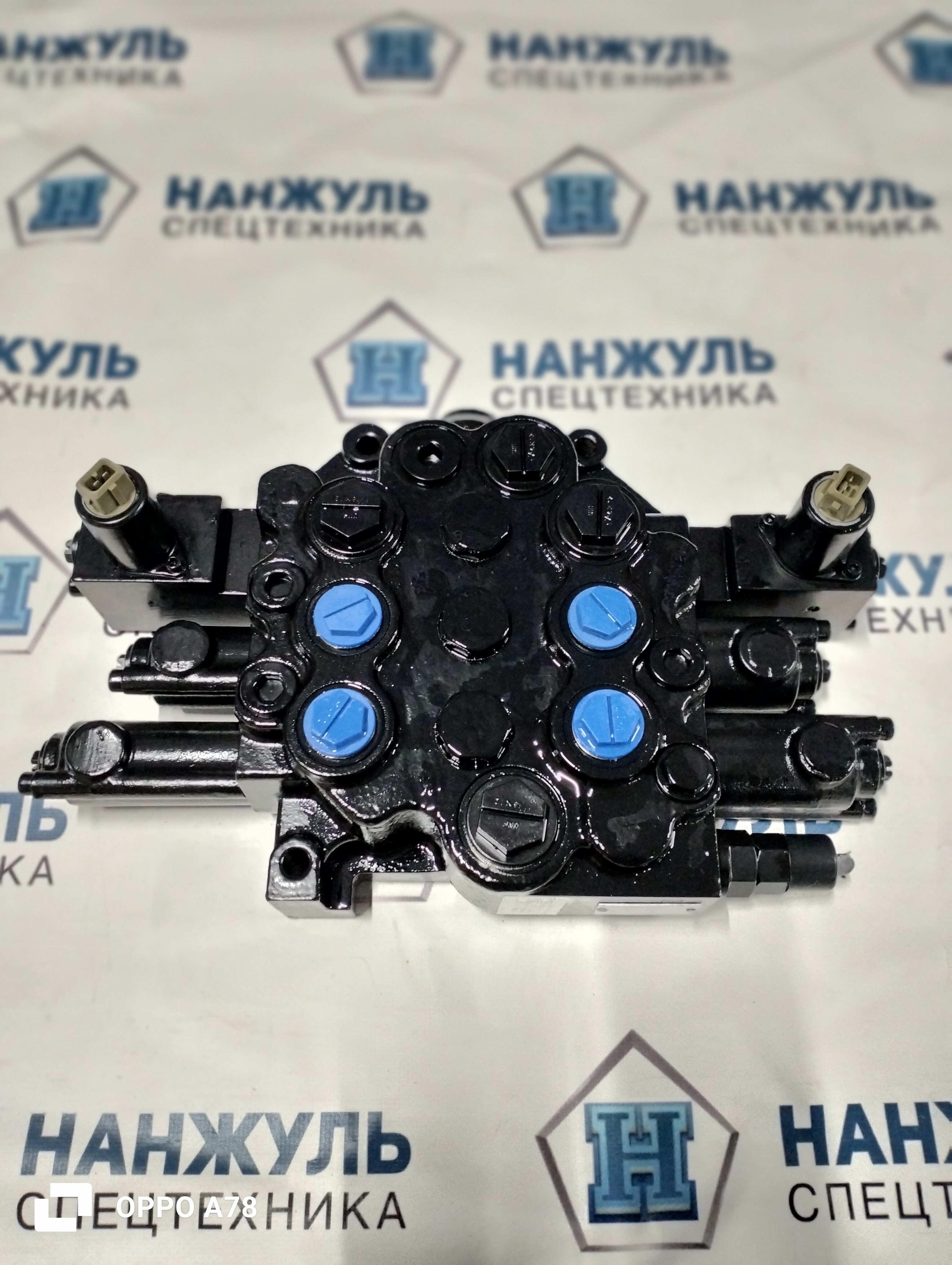 Гидрораспределитель XC760K