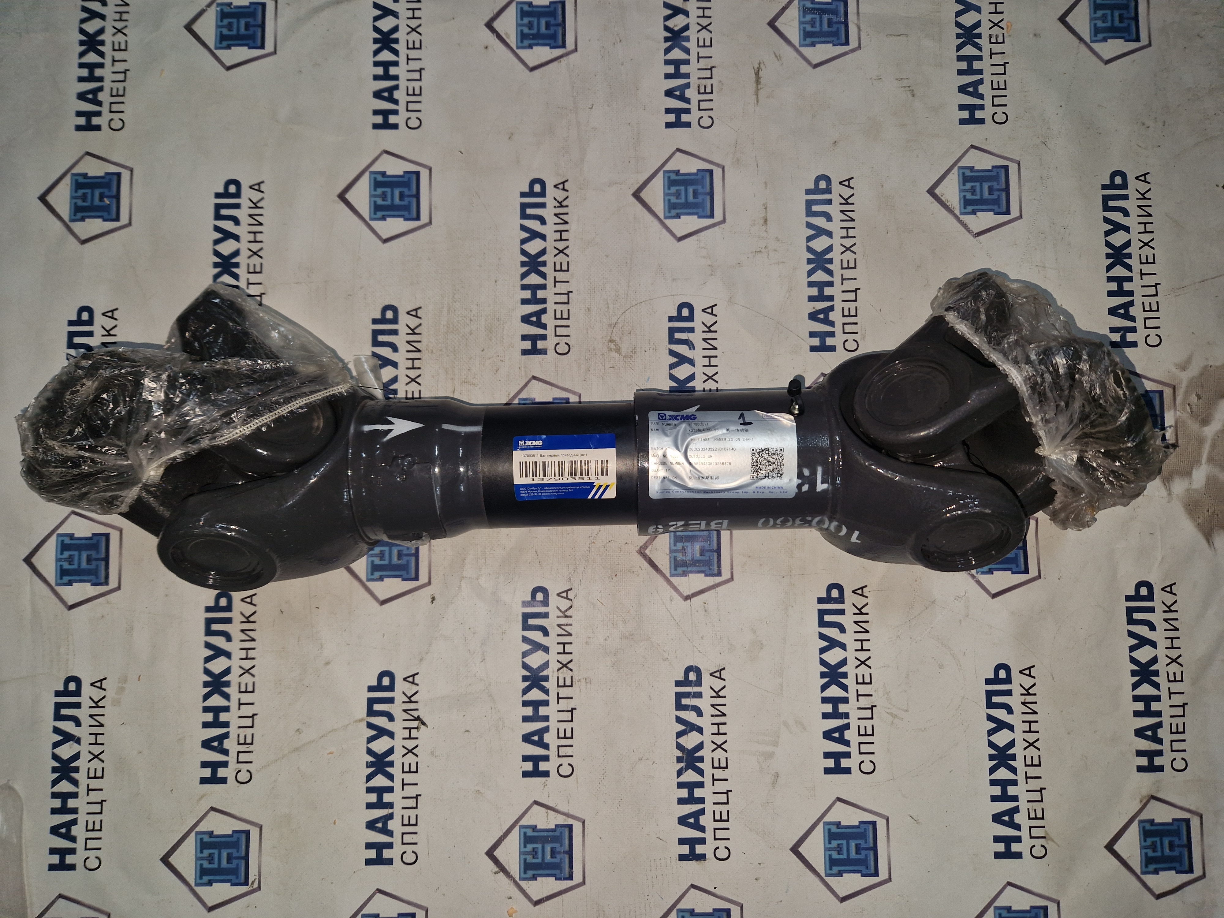 Вал первый приводной XCT25SR