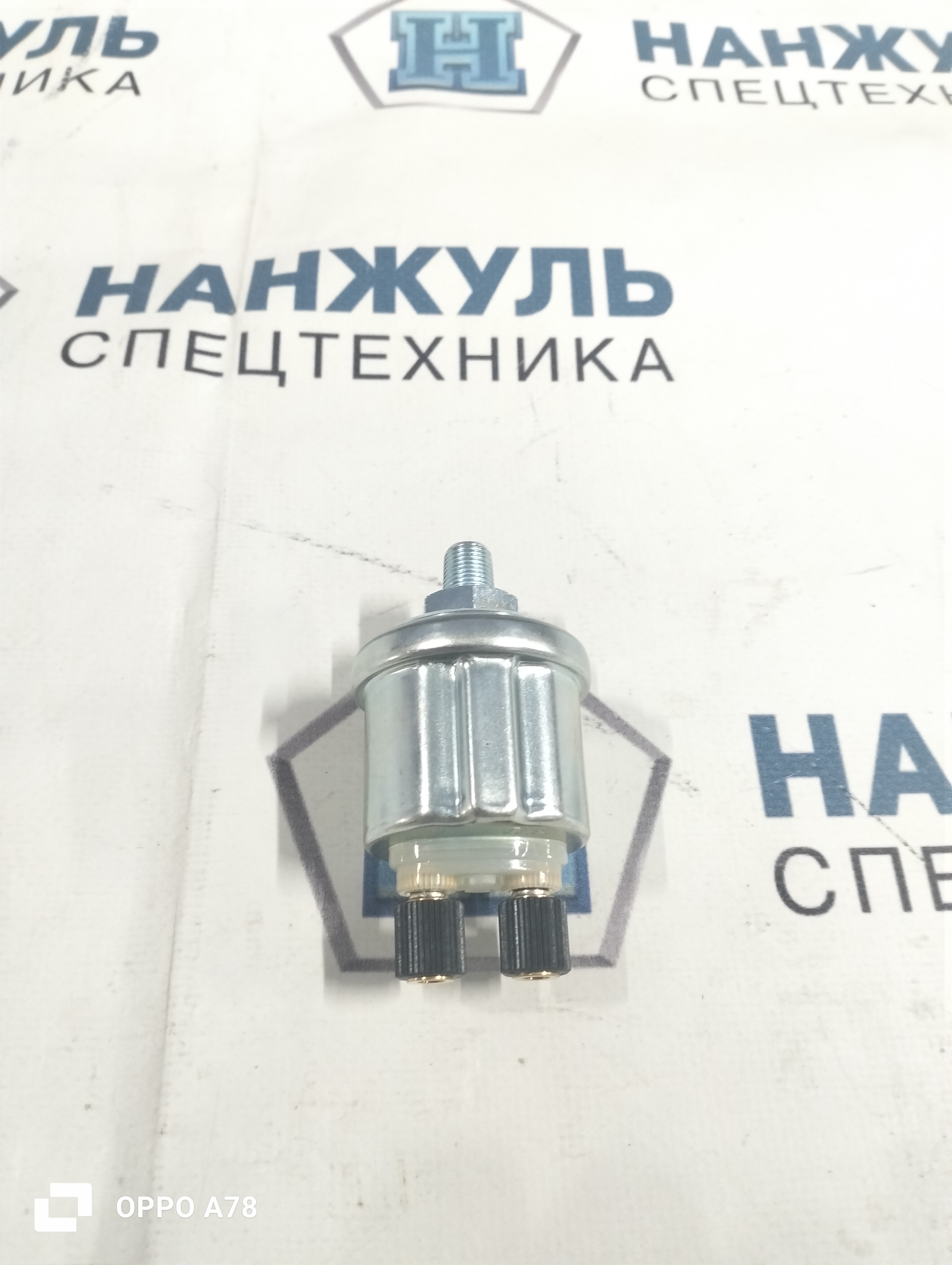 Датчик давления масла GR165