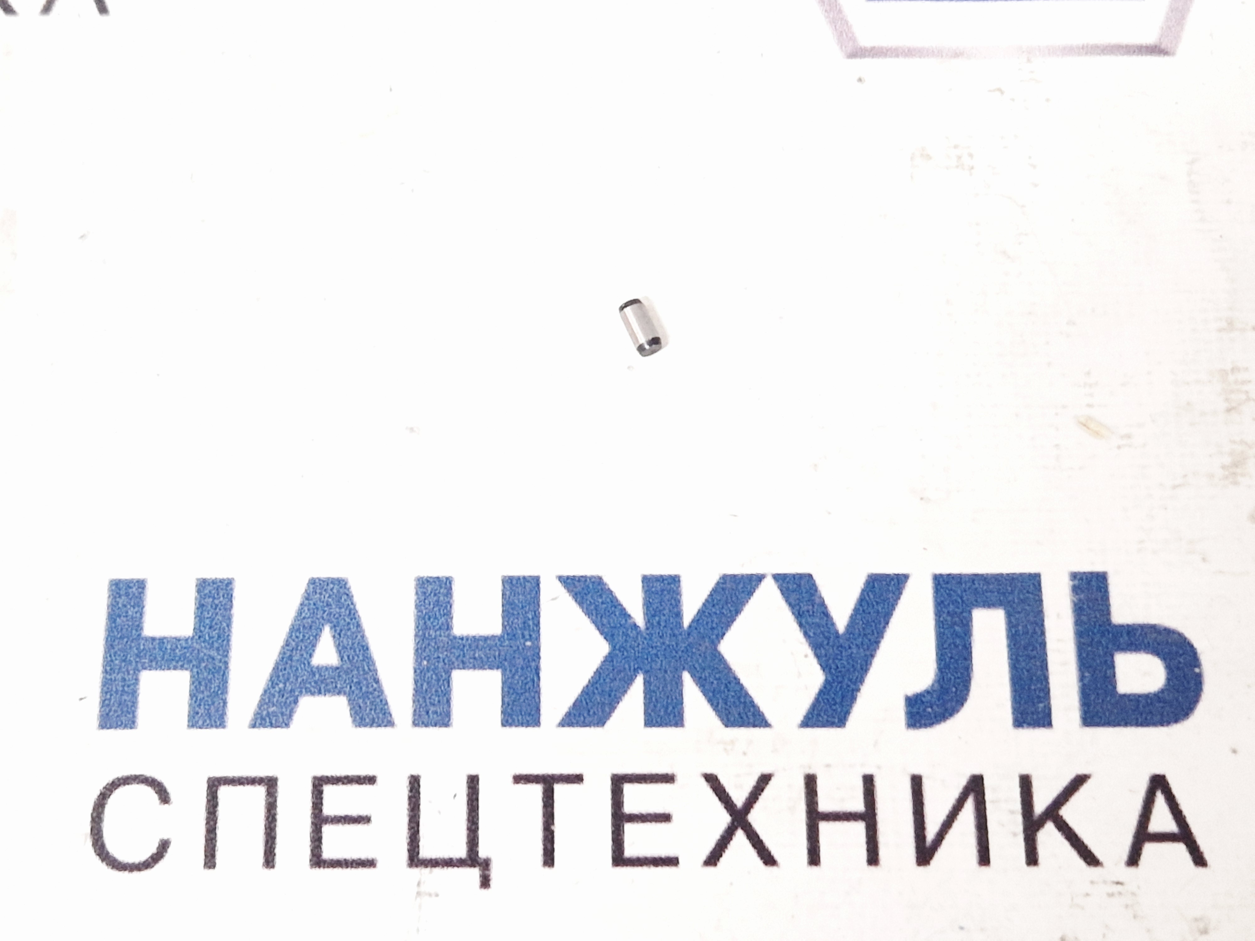 Шпонка (штифт опоры оси коромысел) (QD)