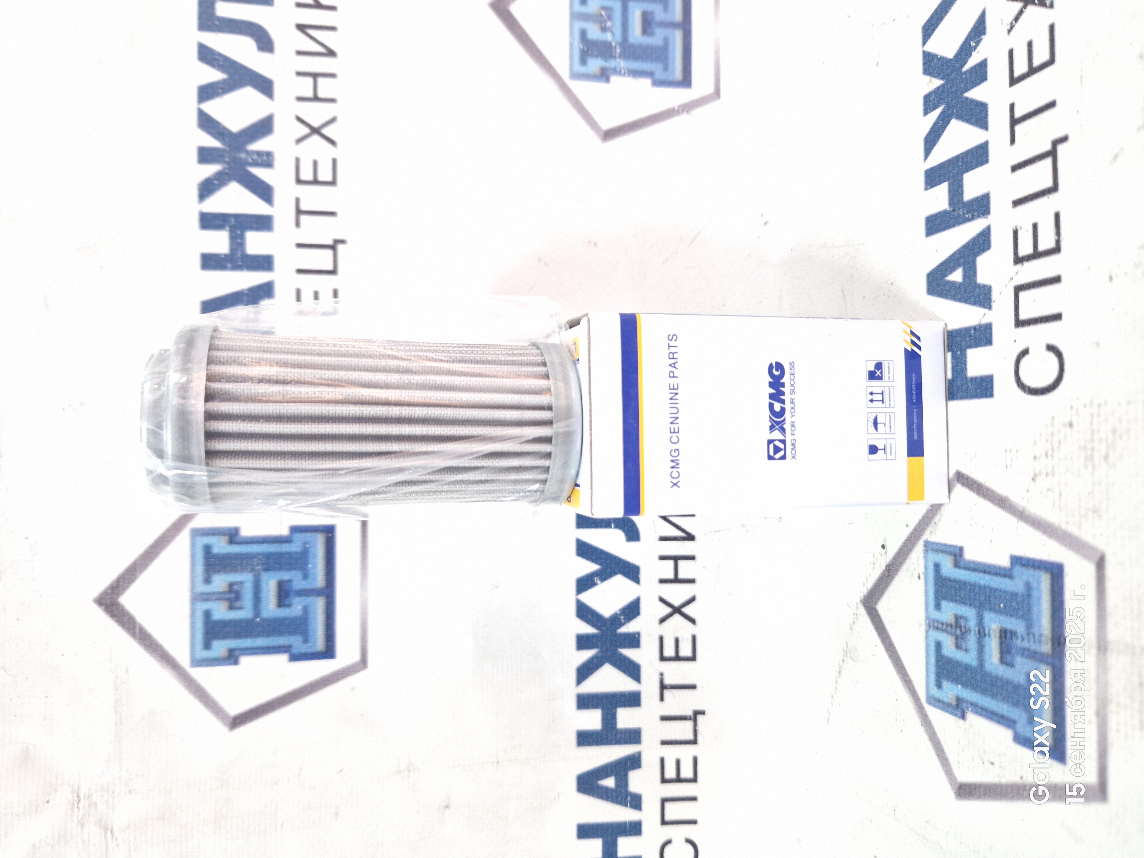 Фильтр гидравлический пилотный XCMG XE180DN