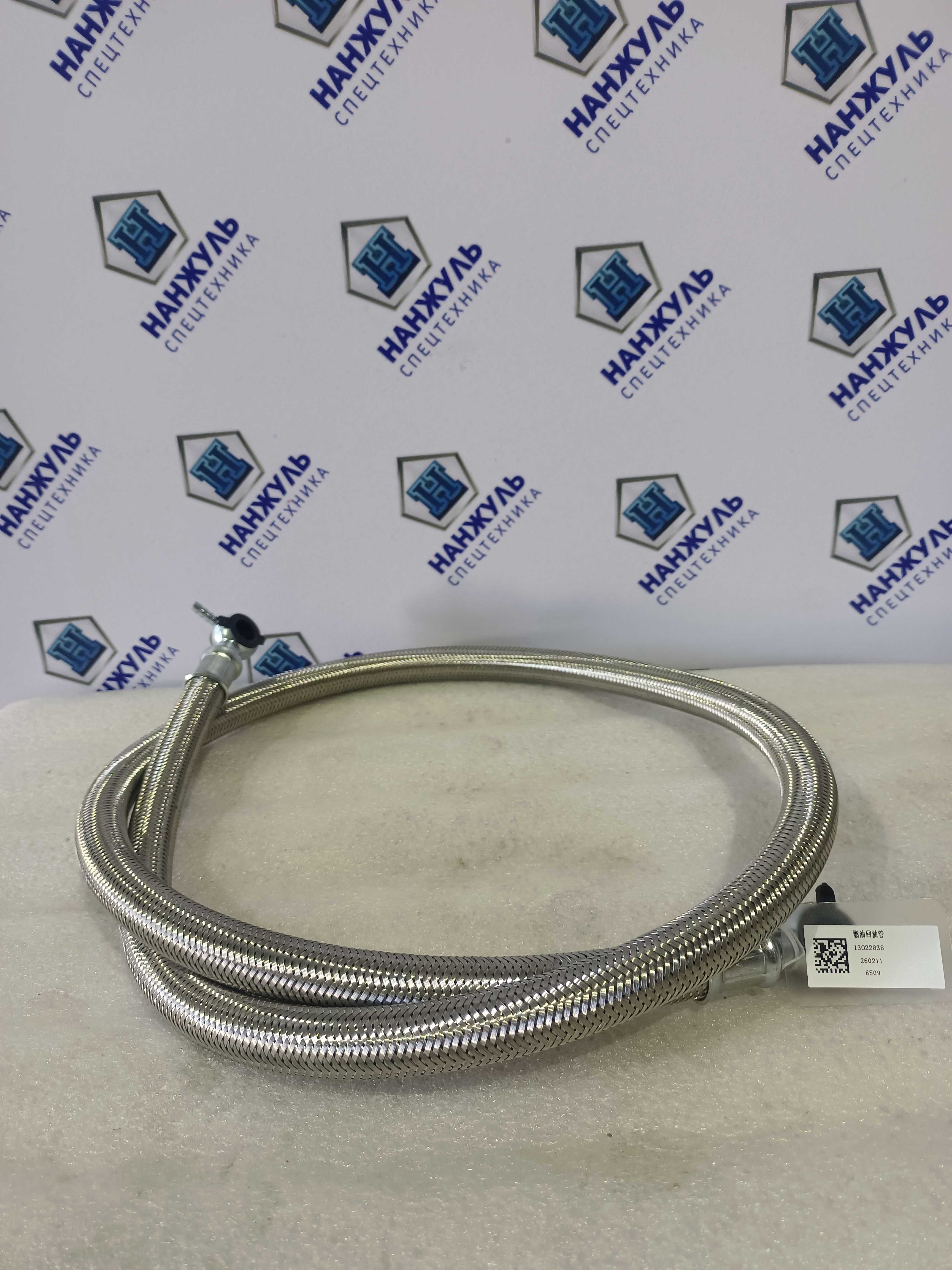 Трубка топливная (обратка) WP6G125E22 (нижняя) LW300FN