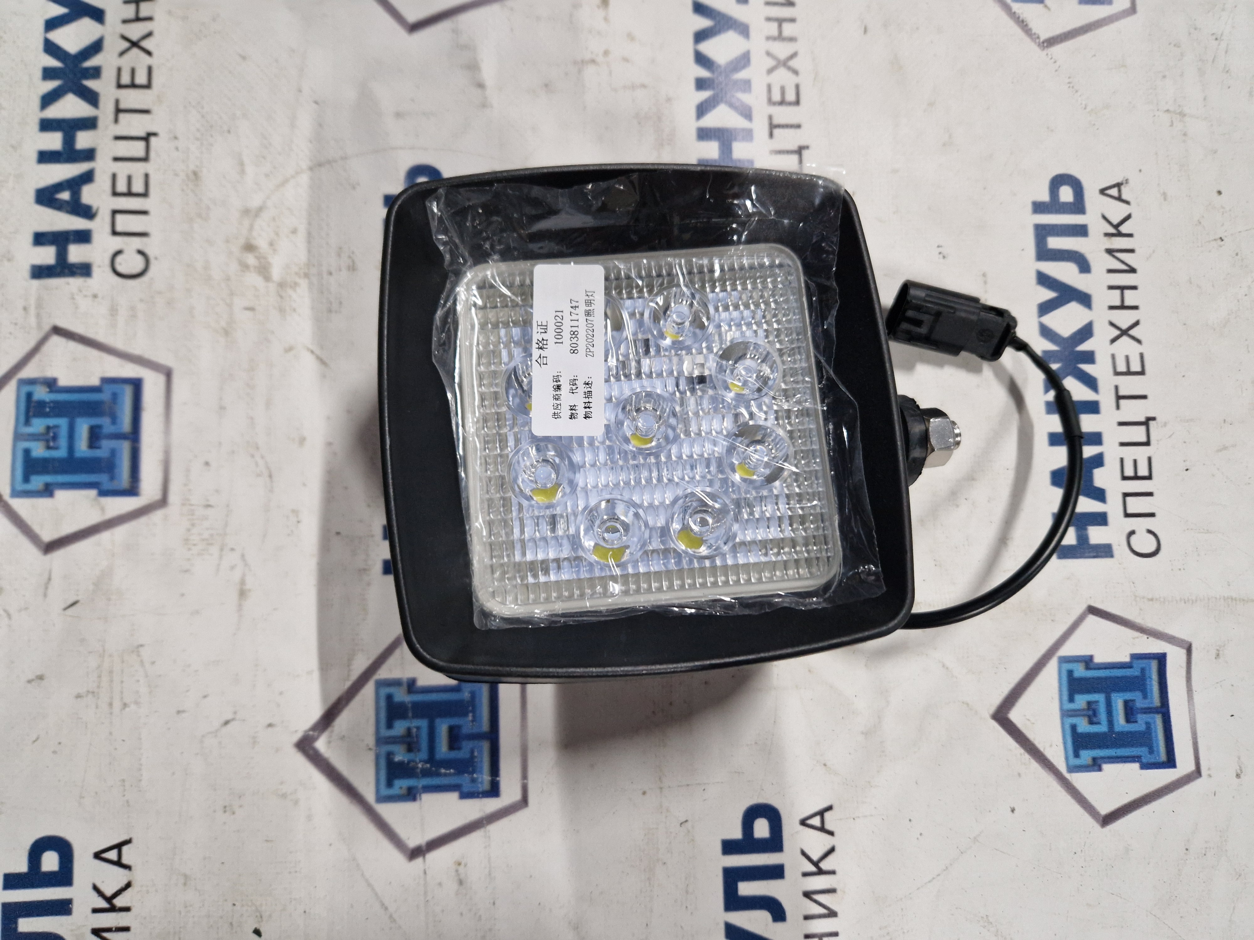 Фара рабочего освещения XCT25L