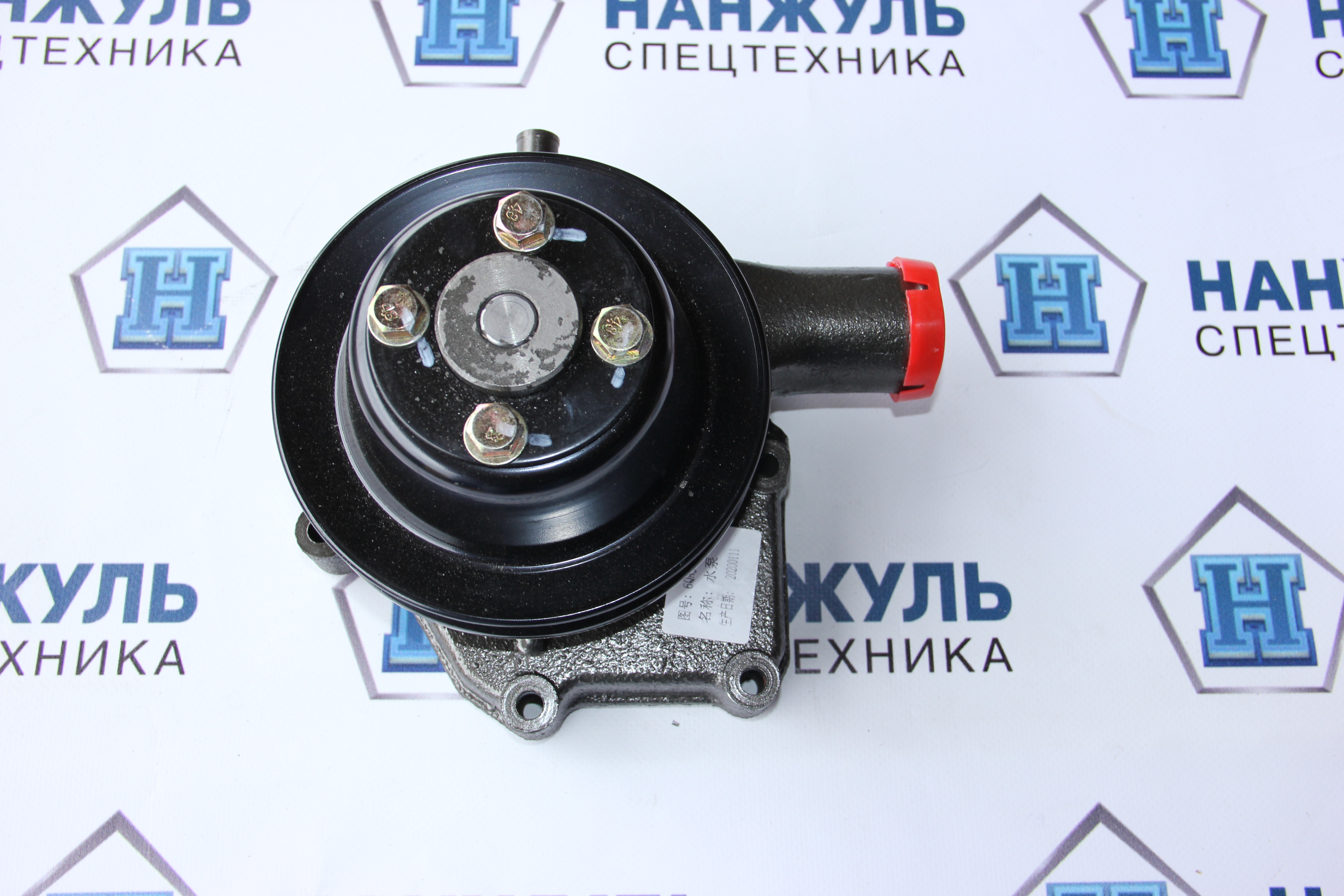 Насос водяной (помпа) Yuchai 6QAJ-1307010D LW300FN