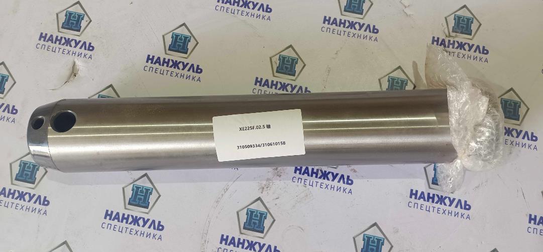 Палец ковша 80*455 XE180 (CN)