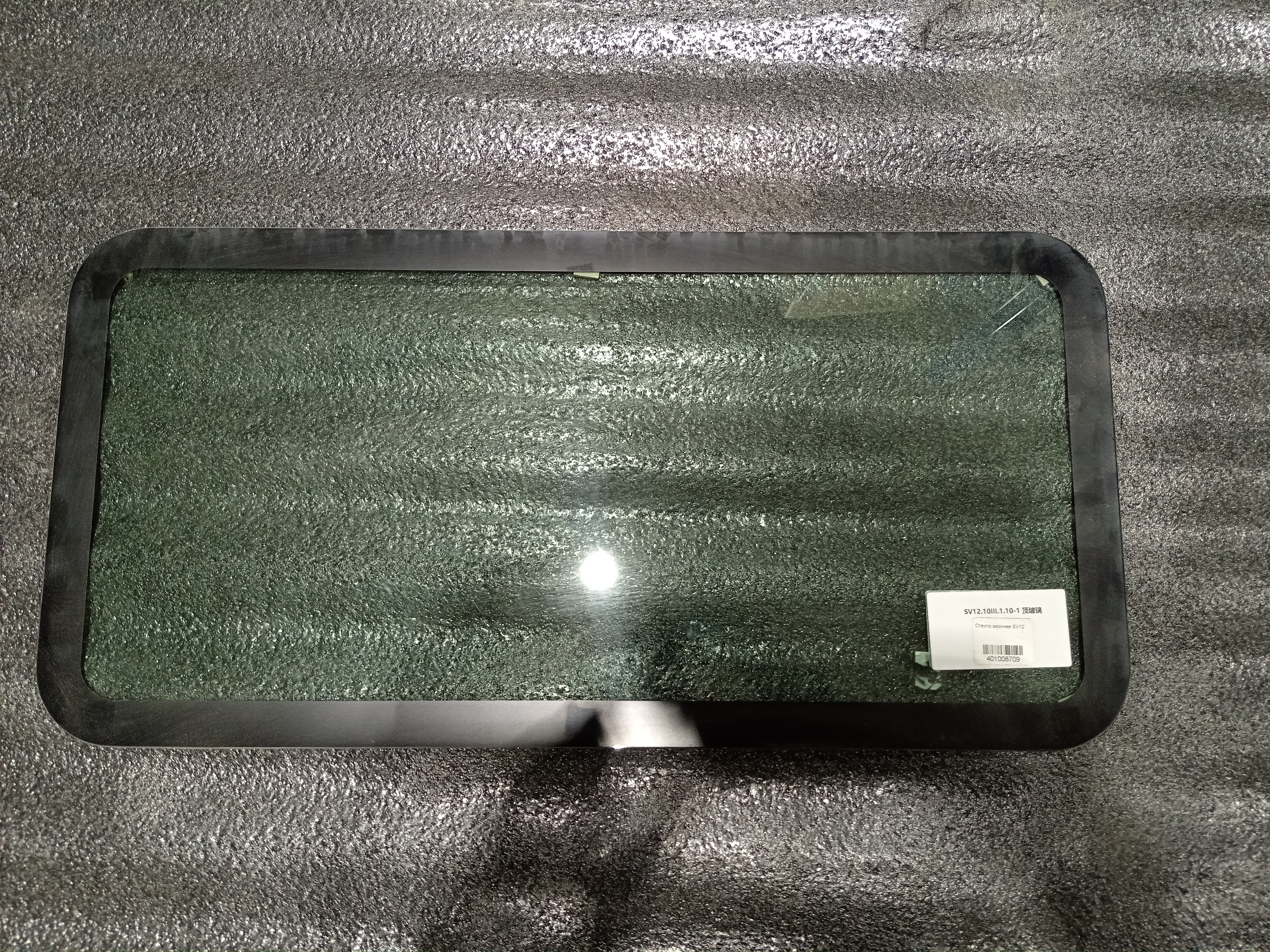 Стекло верхнее SV12.10III.1.10-1 SR740RU/SR760RU (CN)