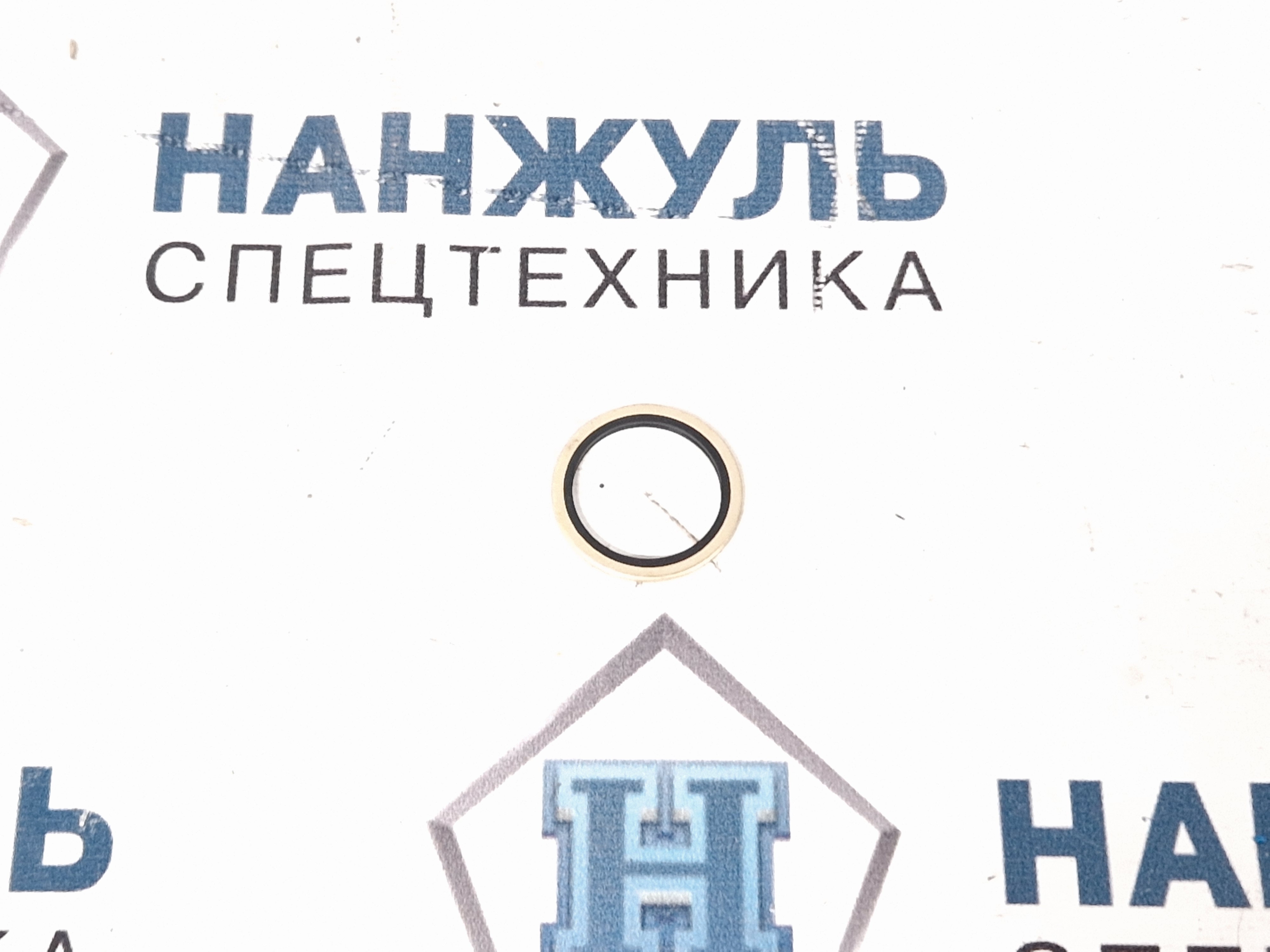 Шайба сливной пробки масляного поддона 740RU (CN)