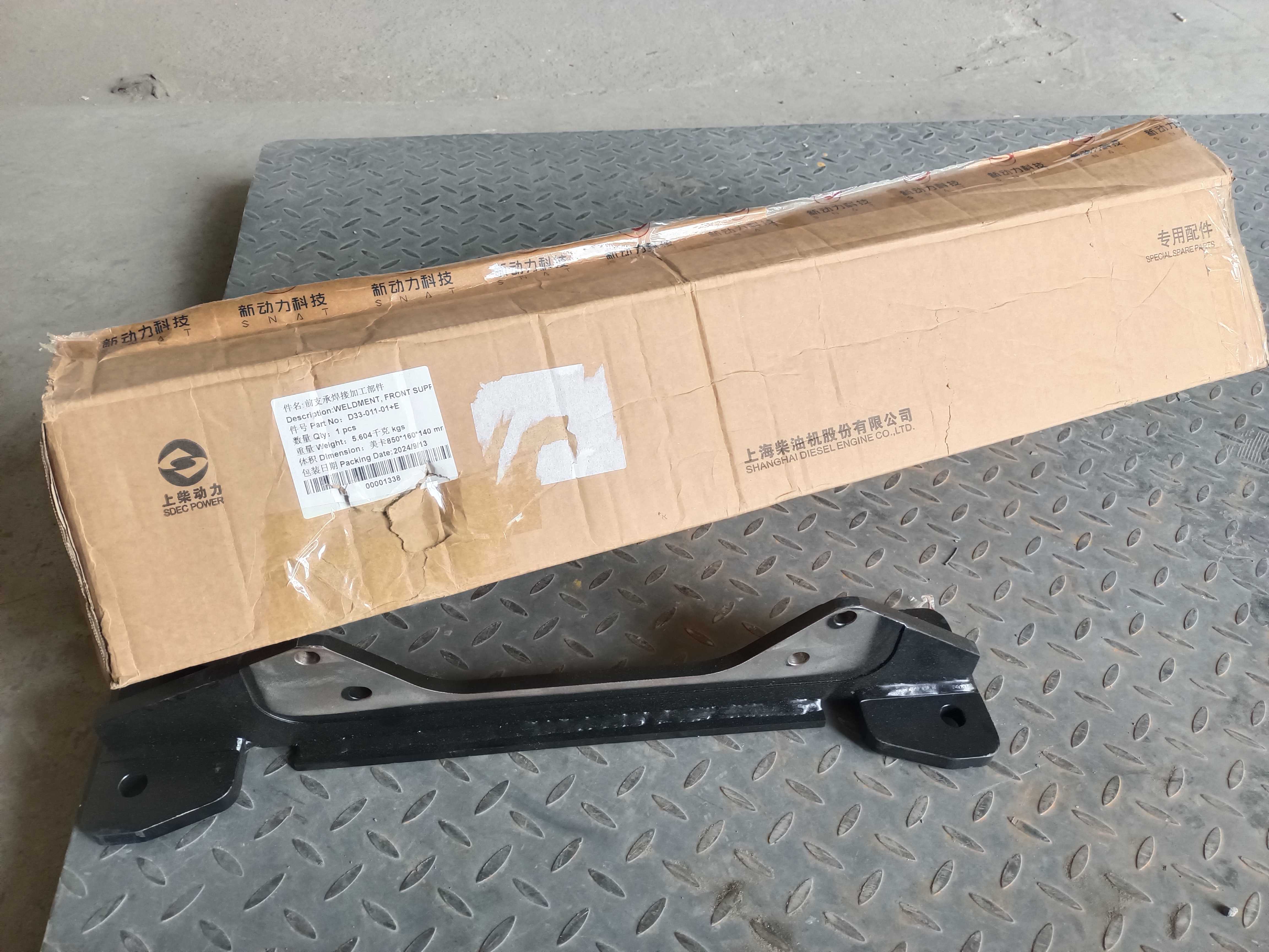 Кронштейн (передний) ДВС Shangchai LW500FN