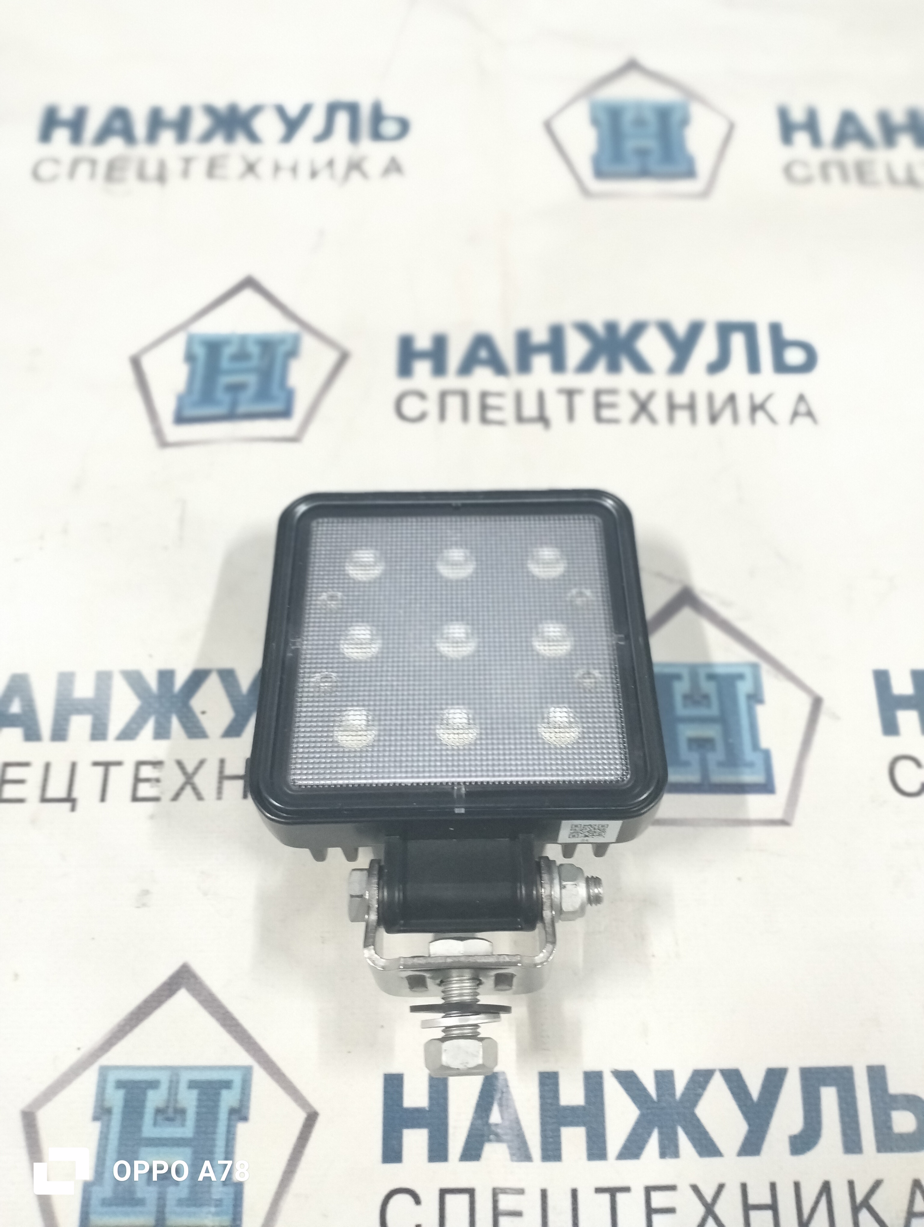 Лампа рабочяя 24B GR165