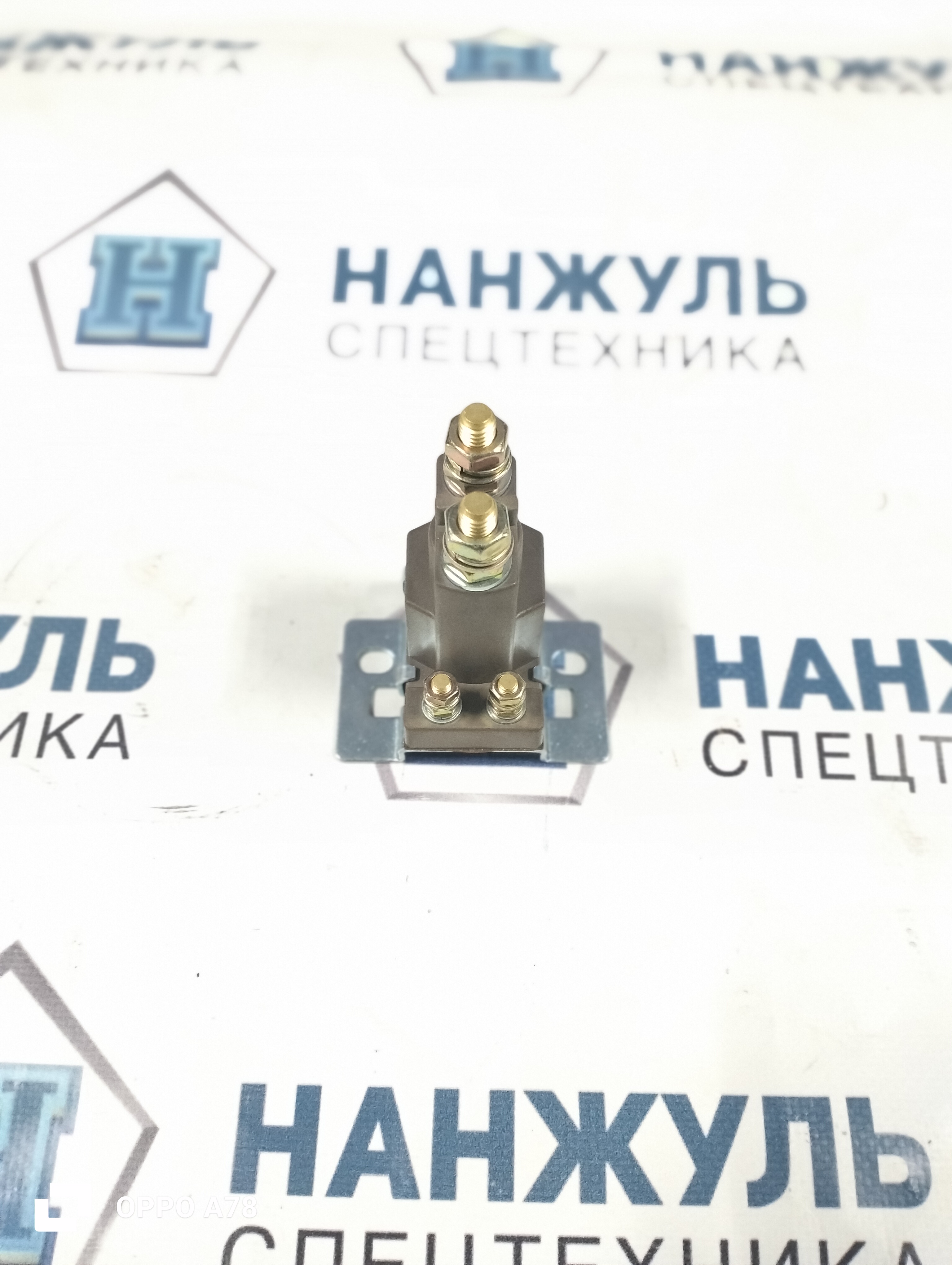 Реле стартера DK242B-12V XC740K