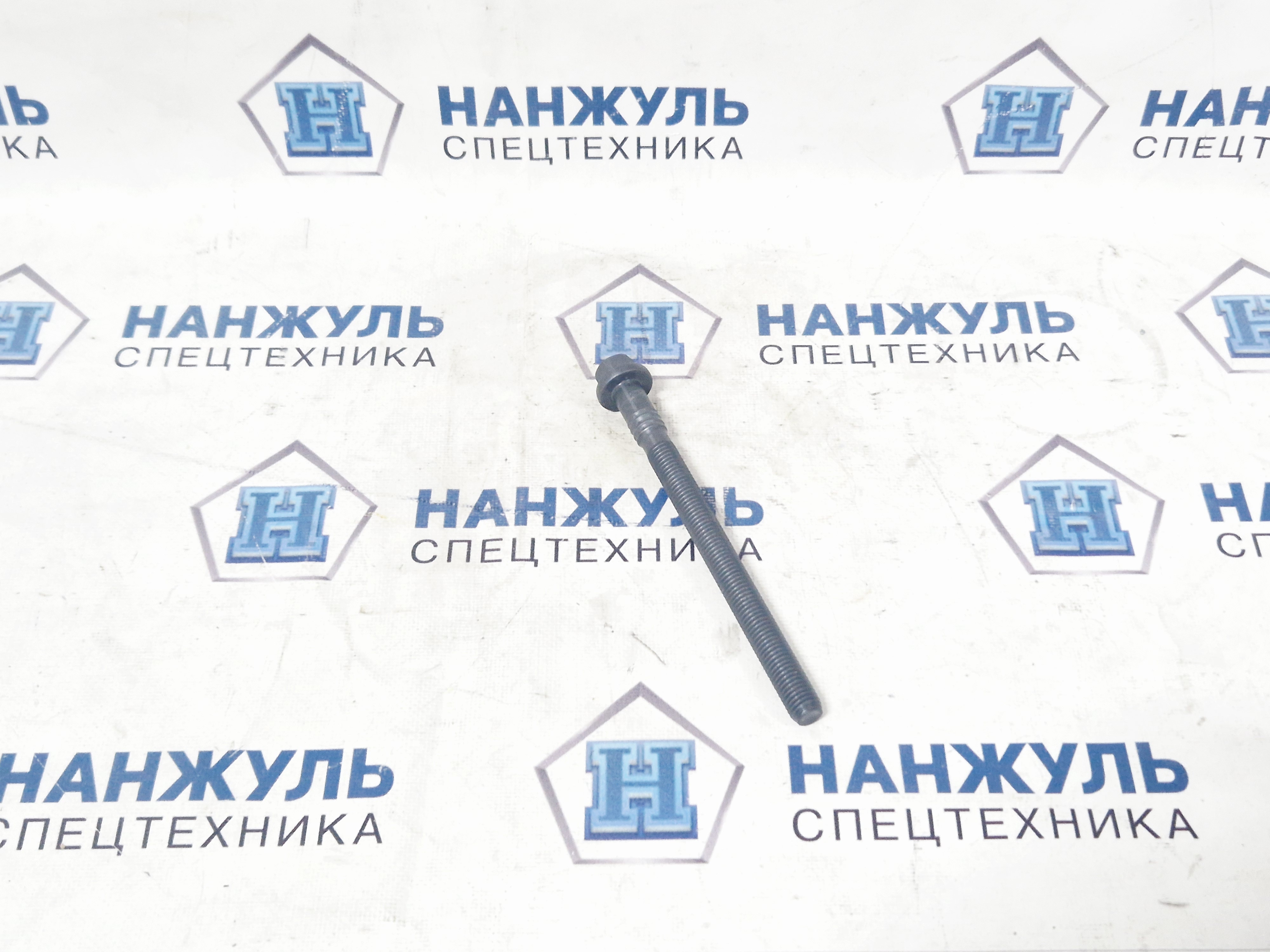 Болт (главный) головки блока цилиндров M14*2.0*185 WP12 WP13 (QD)