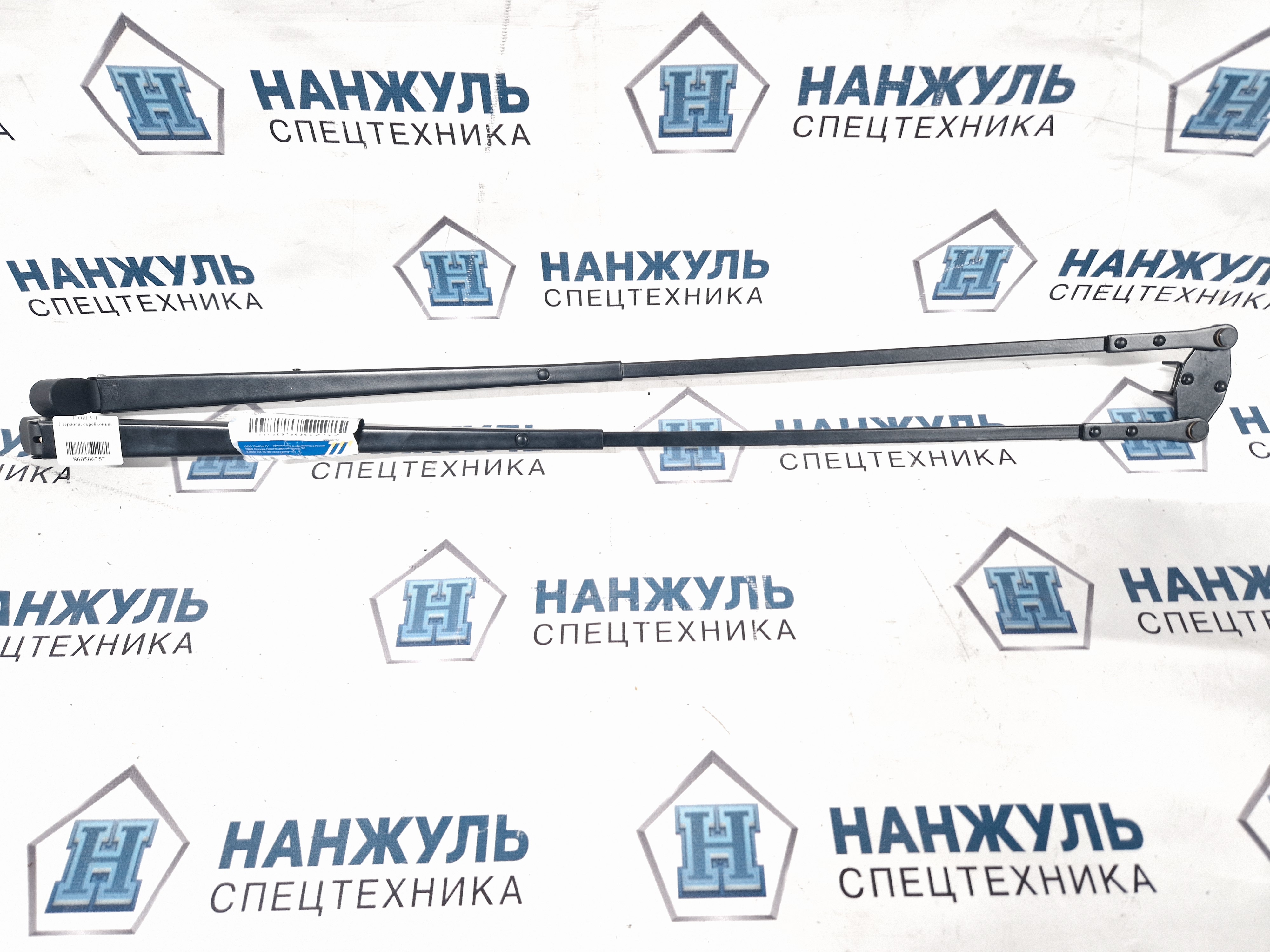 Стержень скребковый TM520WX-GG XS163