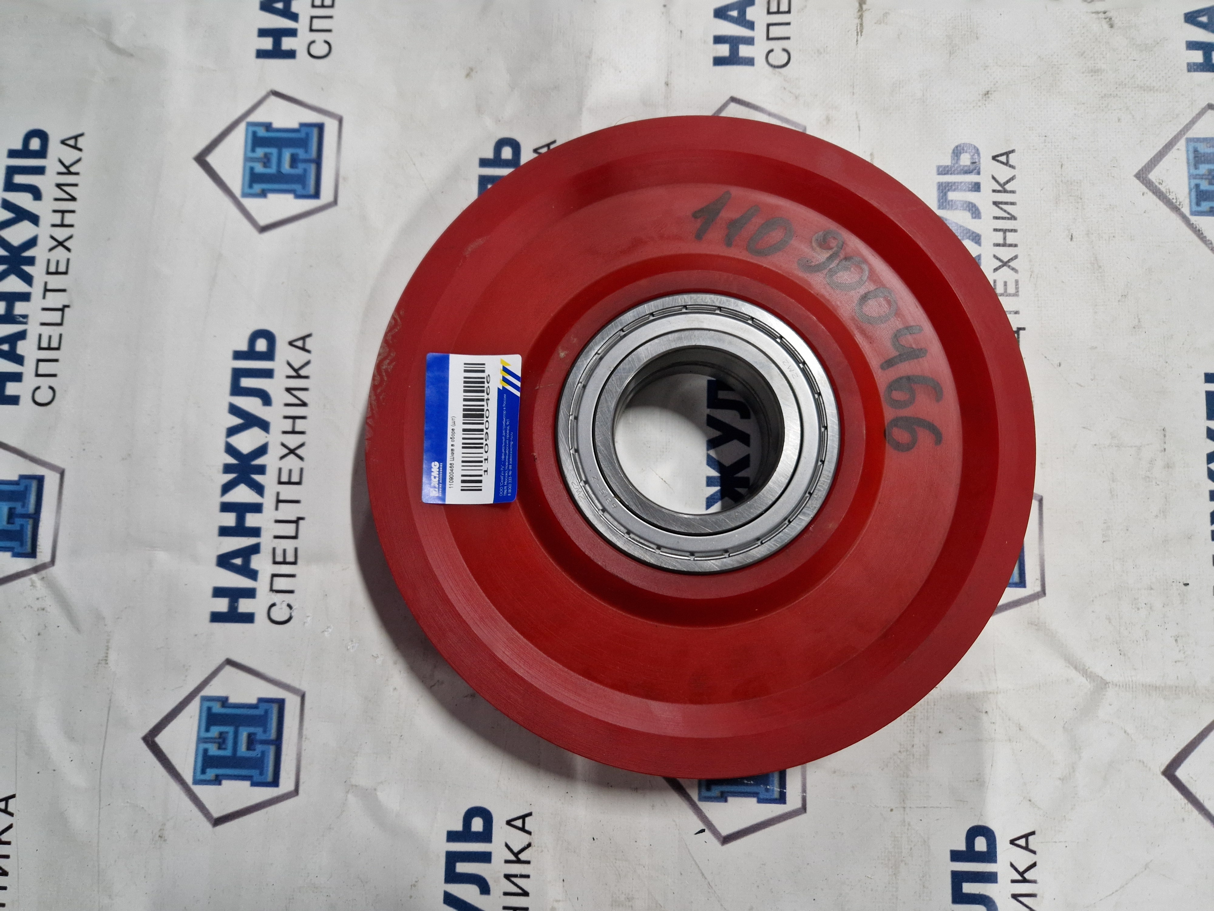 Шкив в сборе XCT25