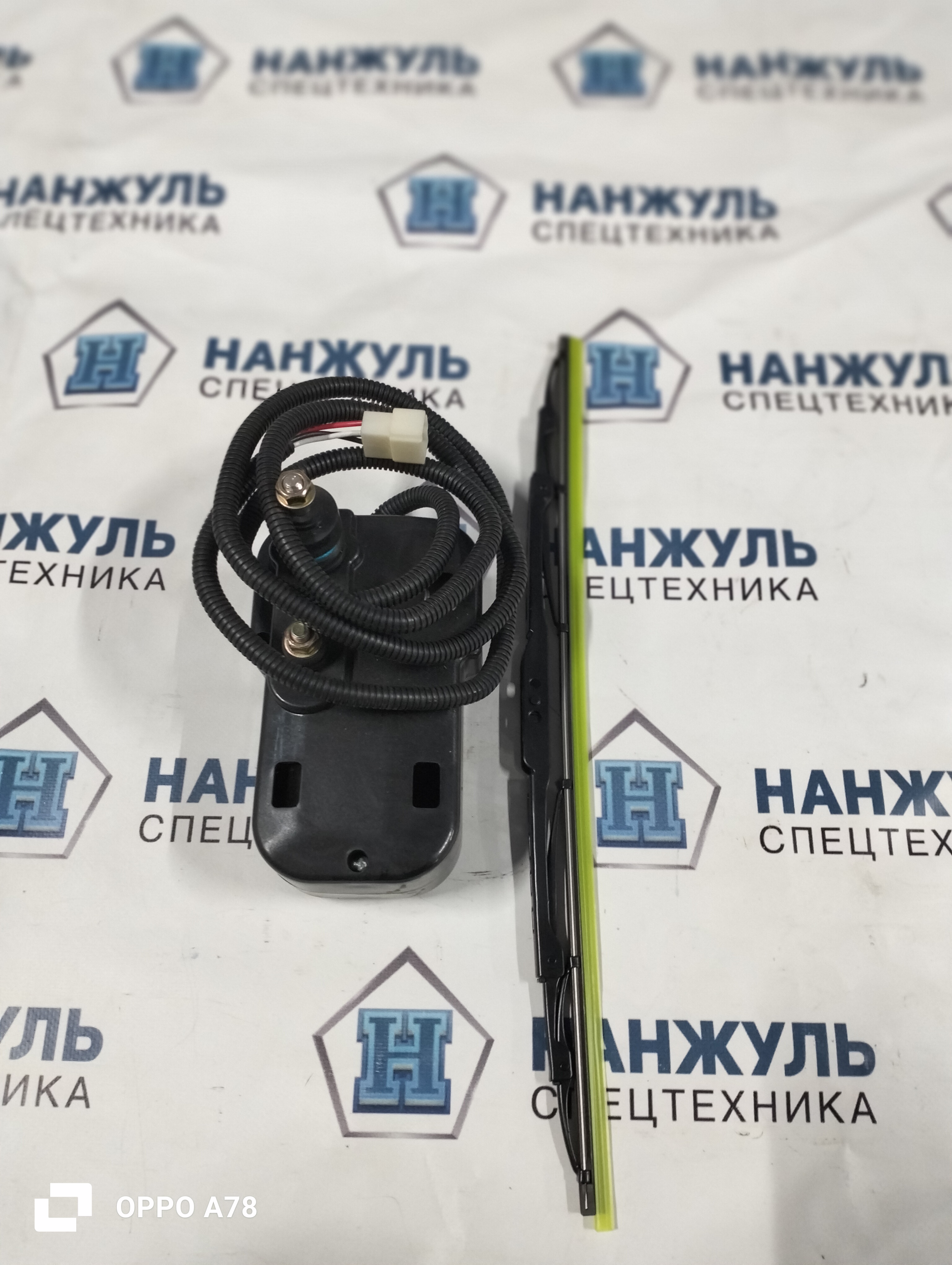 Дворник в сборе передний wiper 740RU (CN)