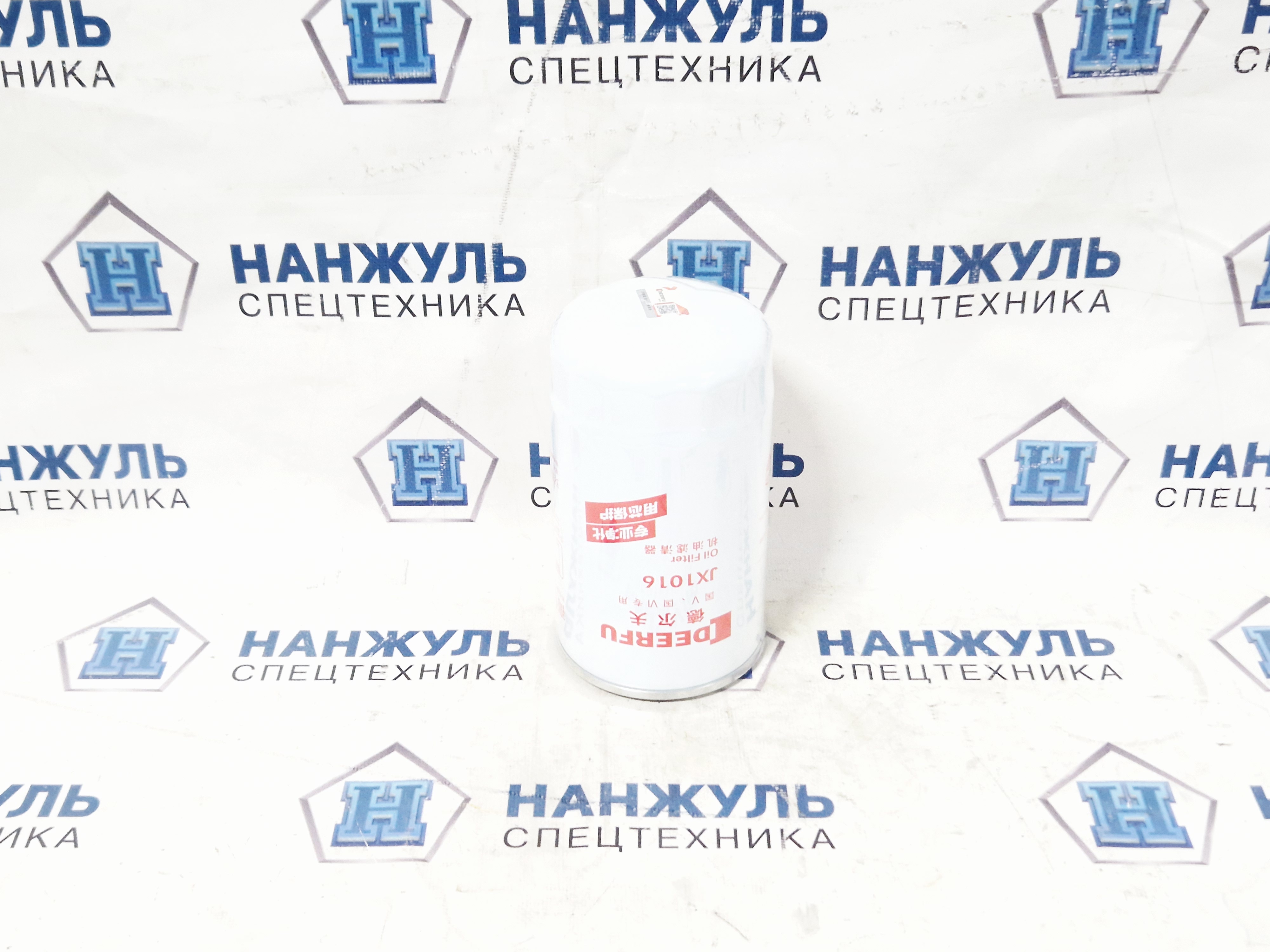 Фильтр масляный (QD)