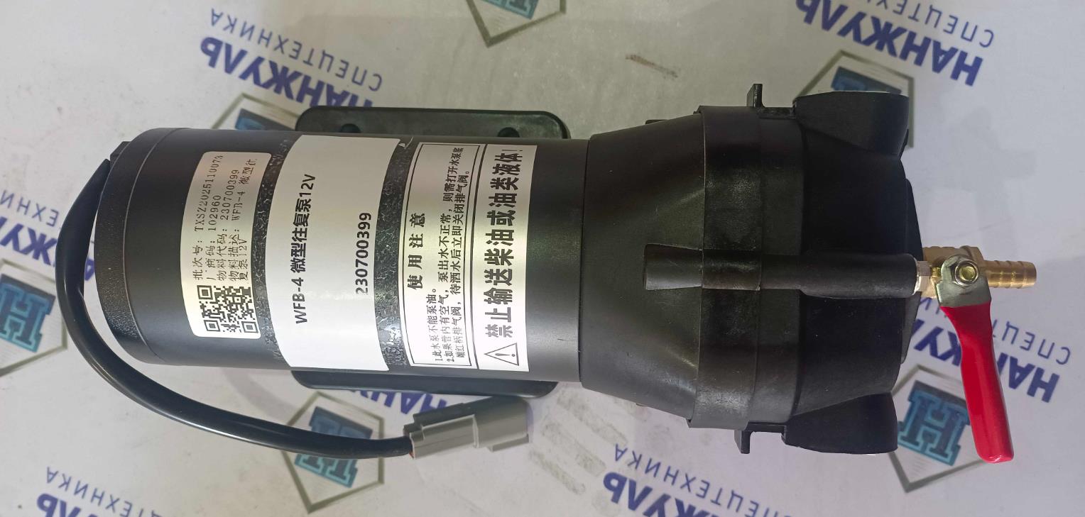 Насос орошения WFB-4 XMR403 XMR303 (CN)
