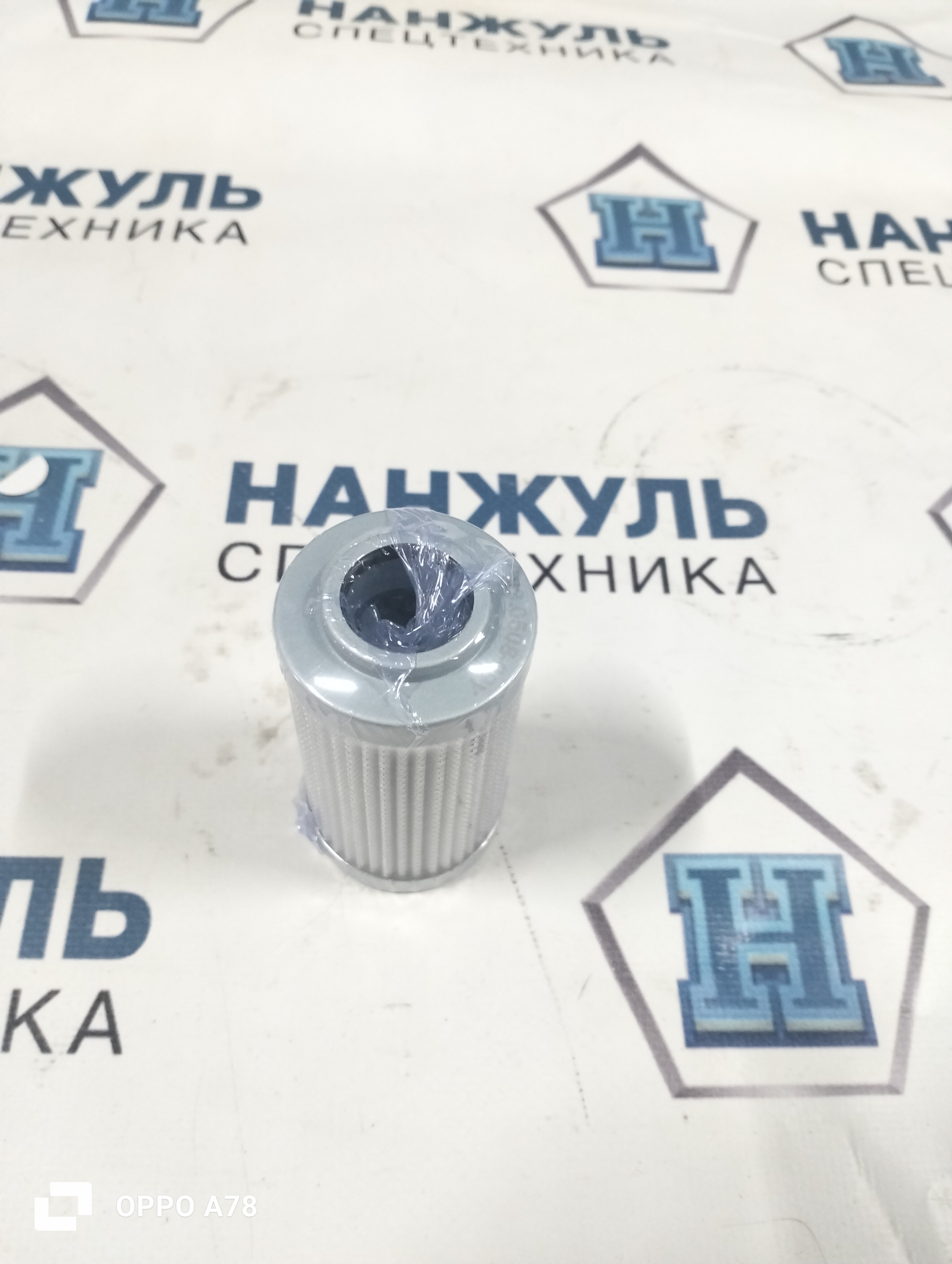 Фильтр пилотный гидравлический