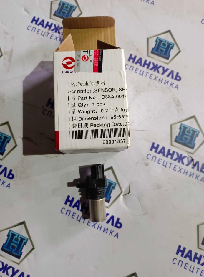 Датчик положения коленвала Shanghai SC7 (CN)