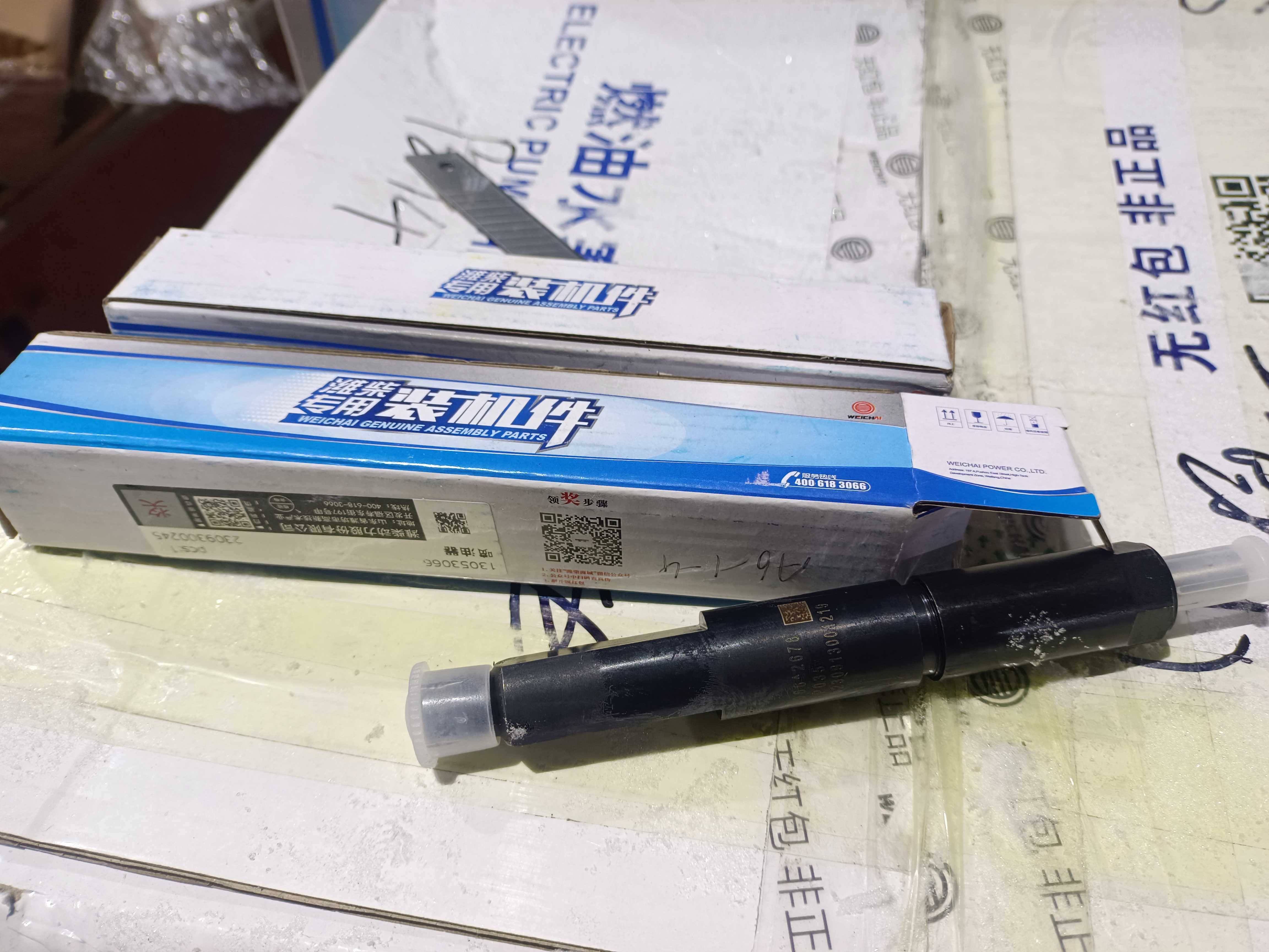Форсунка Weichai WP6G125E22
