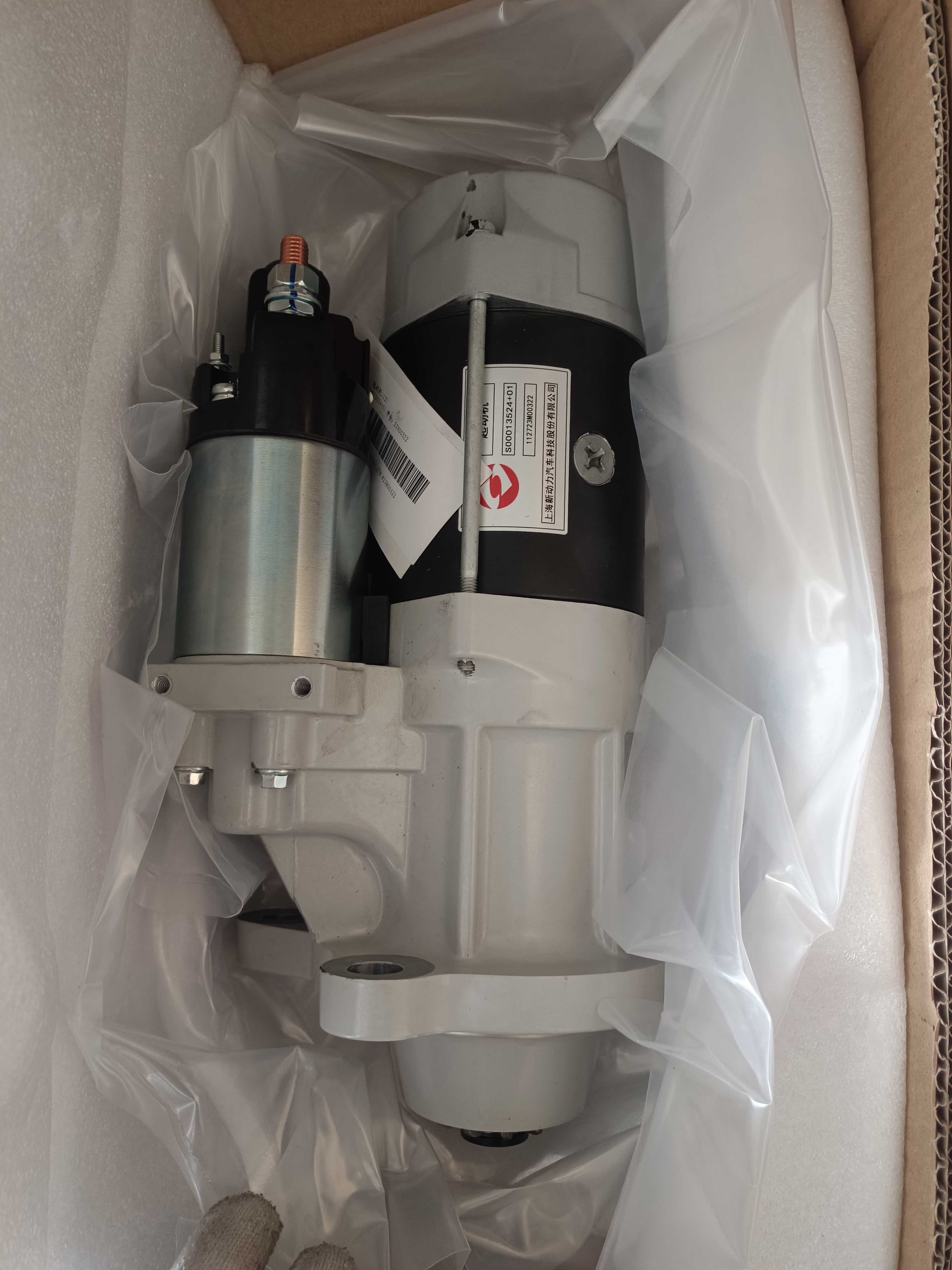 Стартер Shangchai D9-220/SC9D QD2827A (закрытый бендикс)