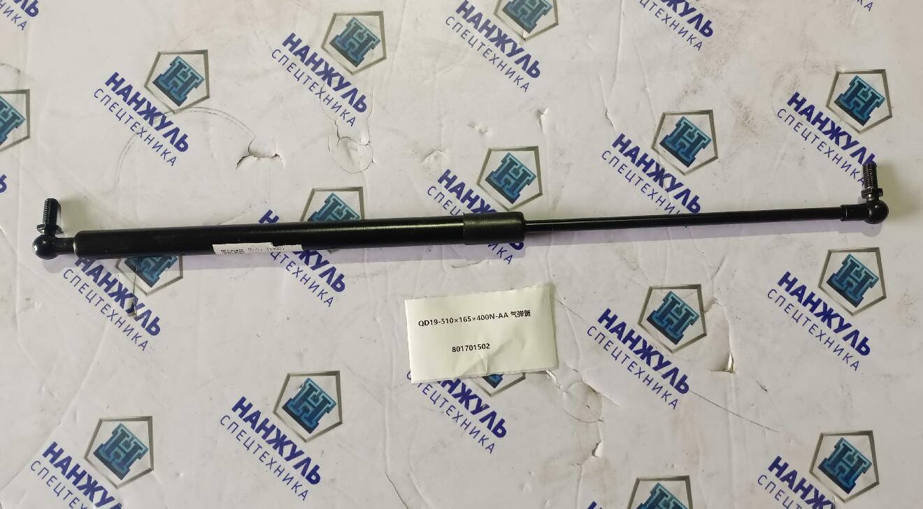 Амортизатор капота (пневматическая пружина) QD19-510*165*400N-AA LW300FN