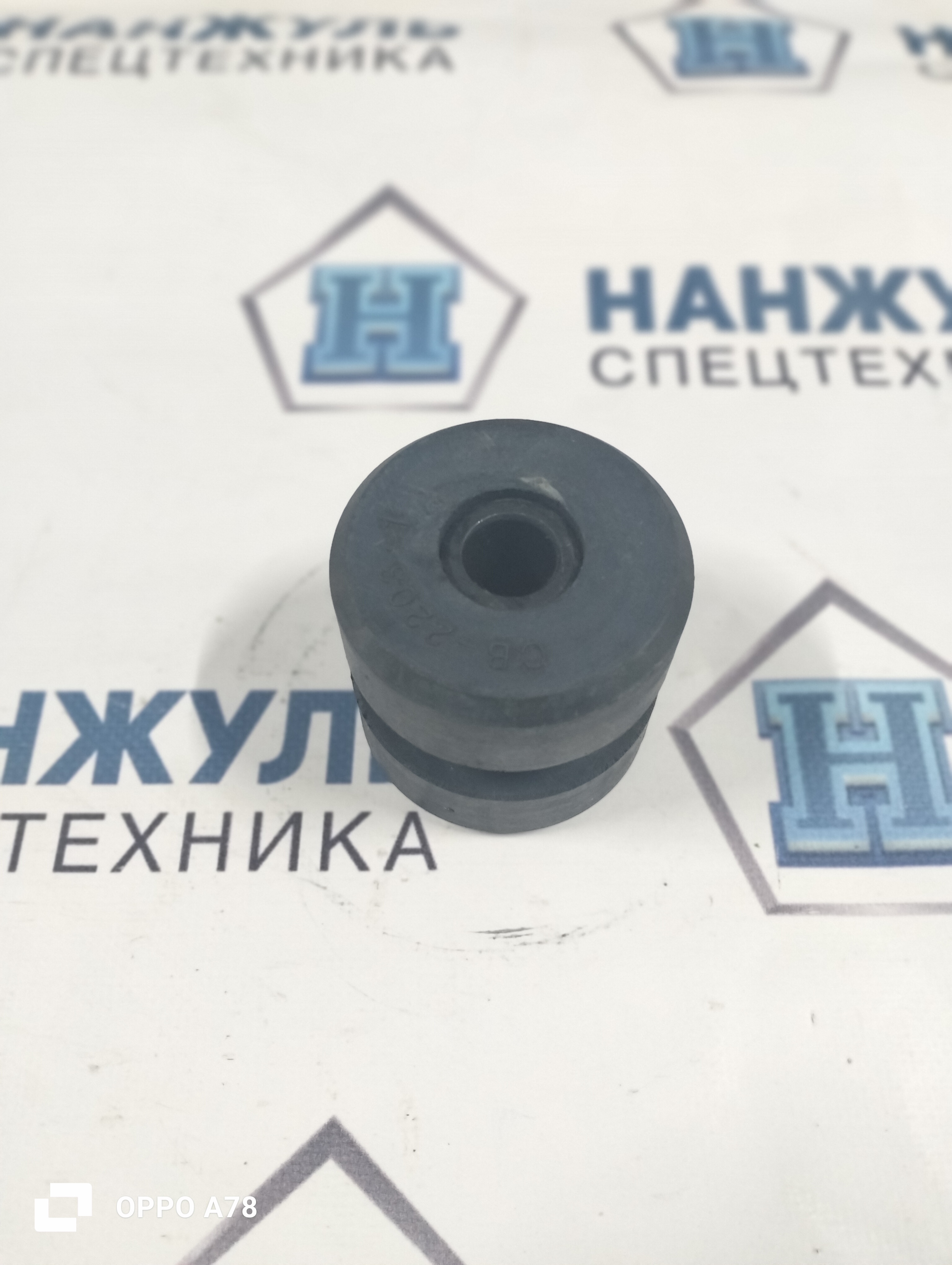 Подушка двигателя SR740RU