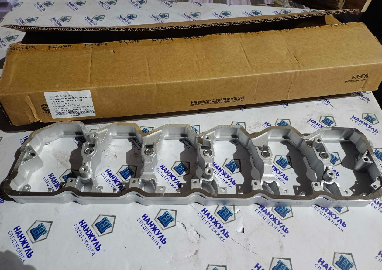 Проставка клапанной крышки Shangchai SC7 (CN)
