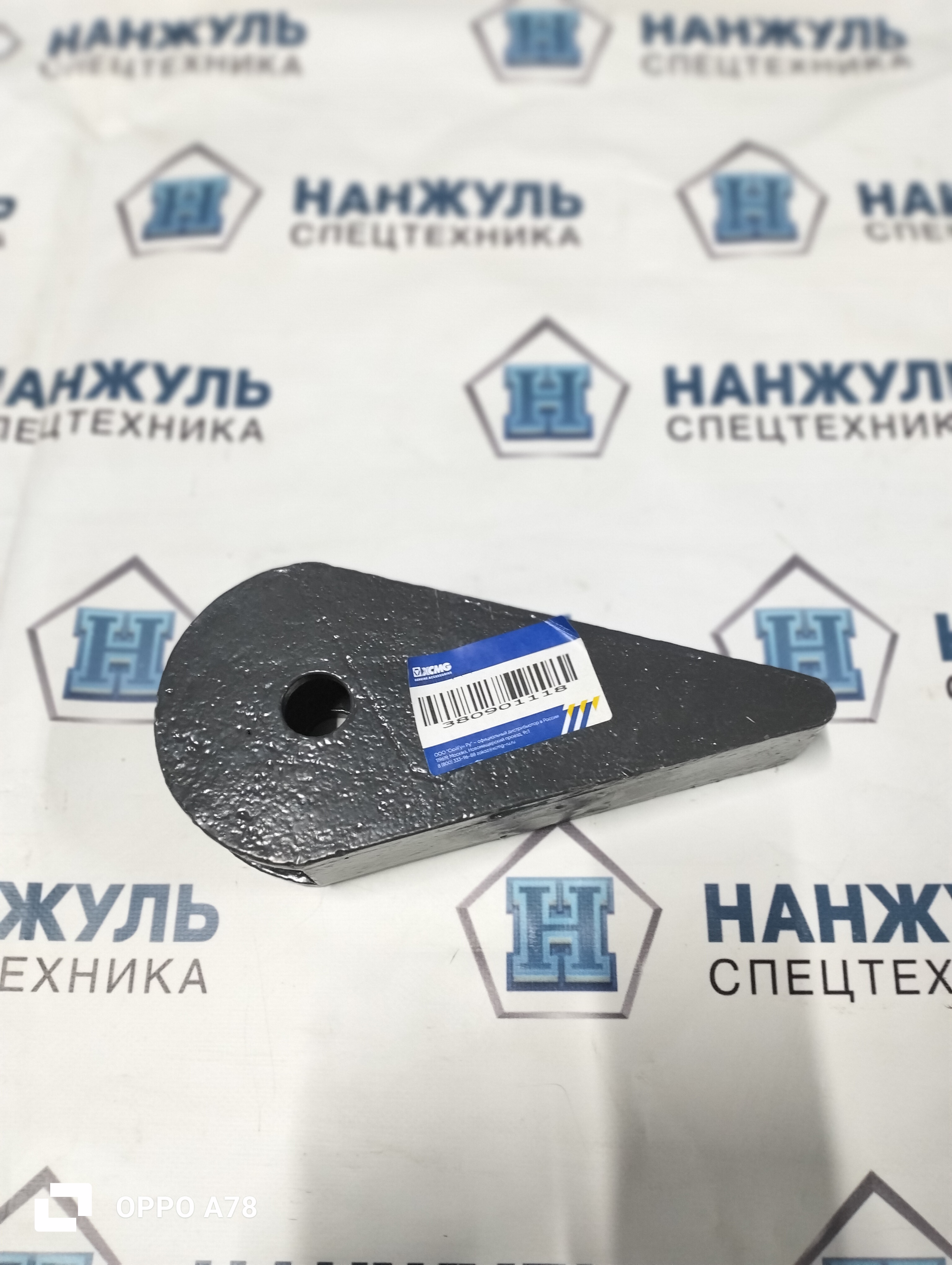 Зуб коронка рыхлителя GR215