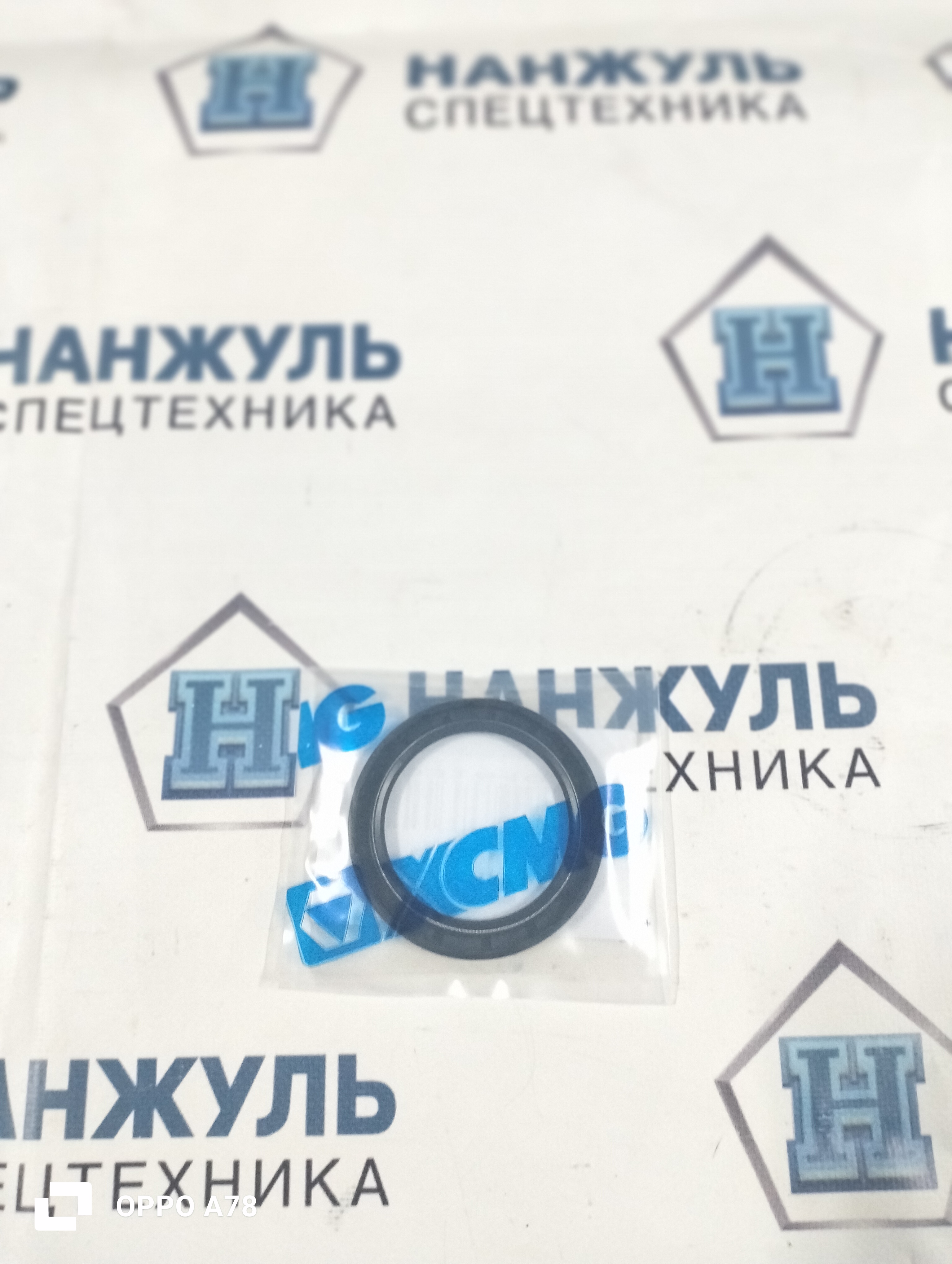Сальник приводного вала (60*80*8) SR740RU/SR760RU/XC760K/XC740K
