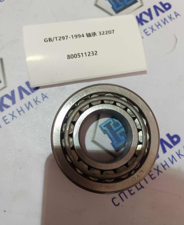 Подшипник 32207GB/T297-1994 LW300FN