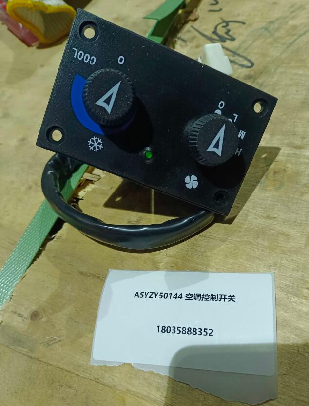 Реостат (двойной) отопителя и кондиционера LW300FN