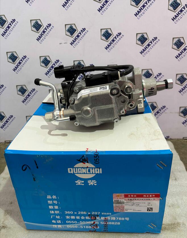 ТНВД Quanchai NJ-VP4/10E1250R134 CPC35